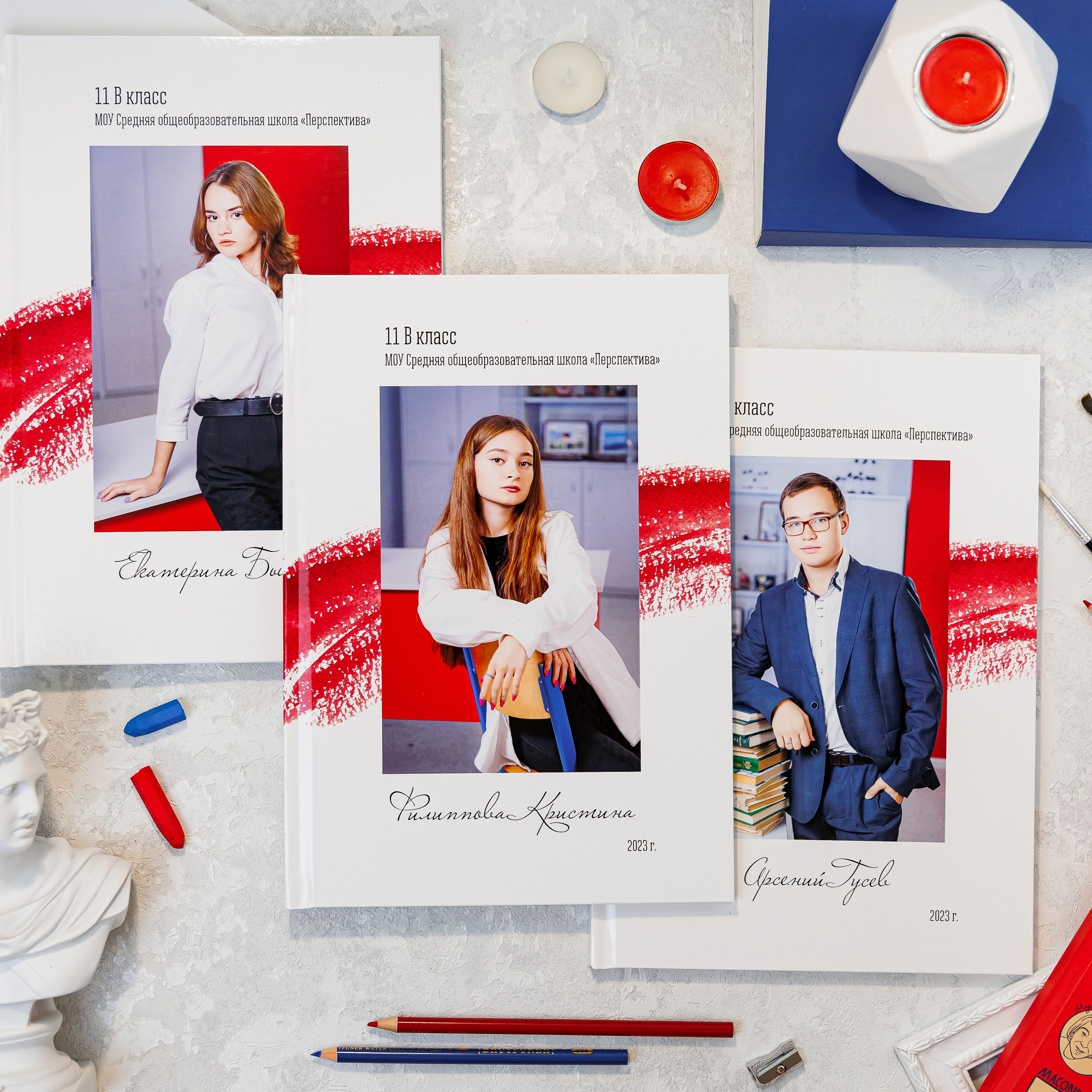 Яркий штрих