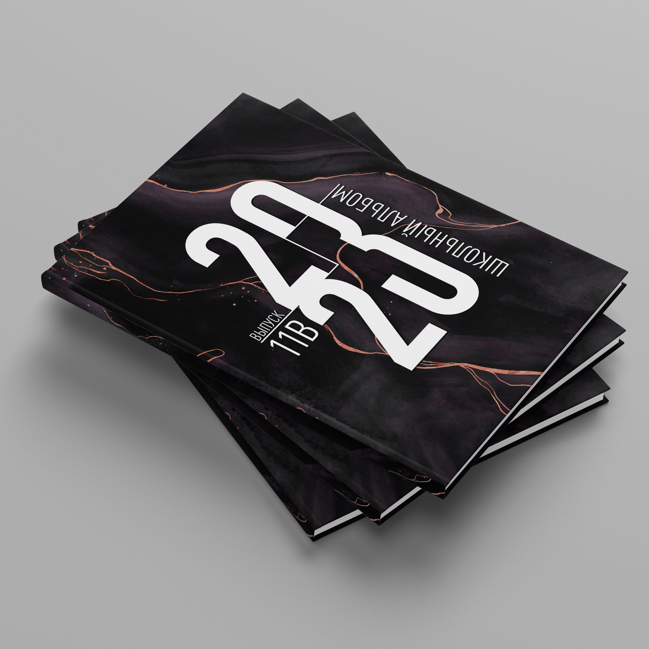 Мрамор тёмный