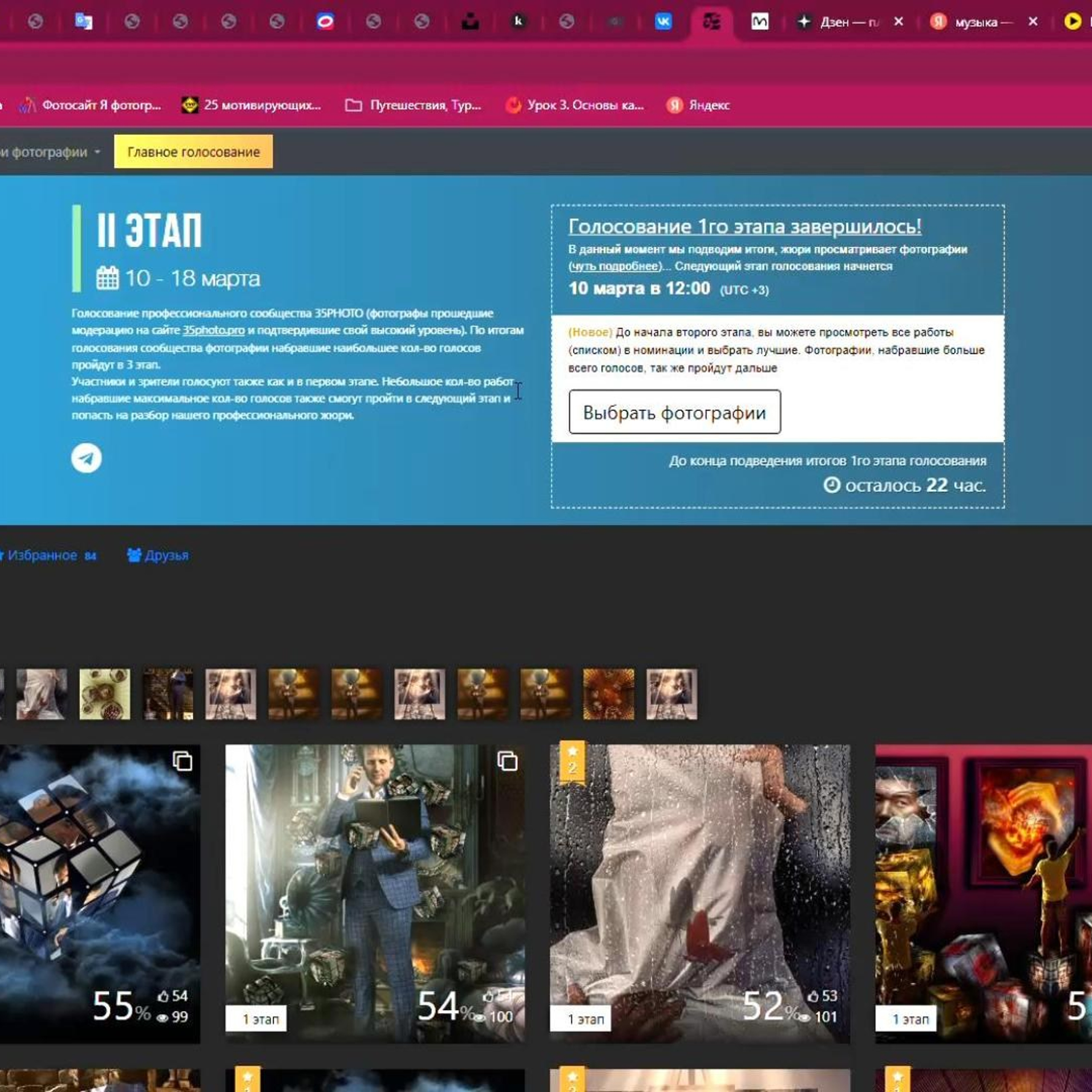 10 ТН 35AWARDS Конкурс года