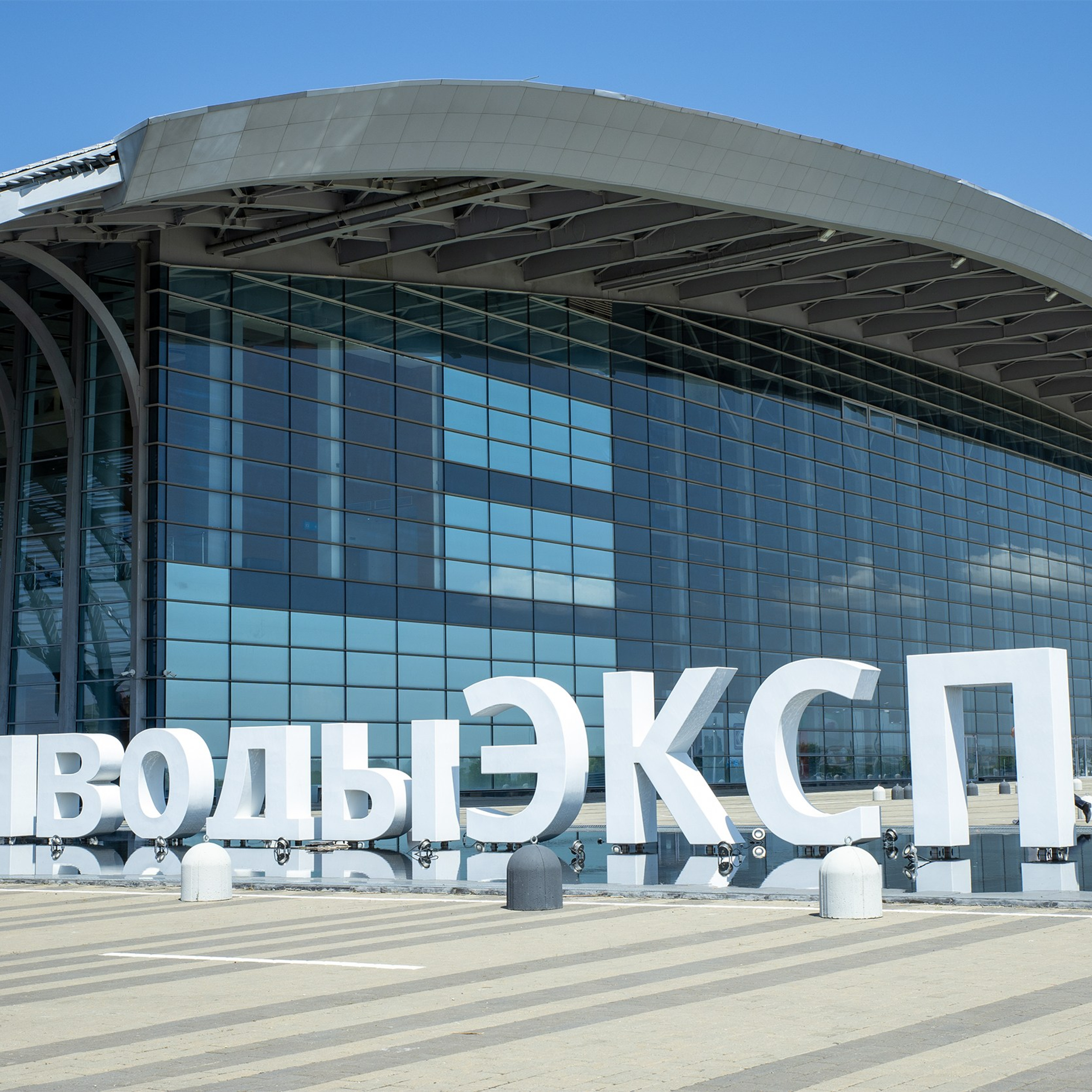 «ЭКСПО Мин Воды» — Pro яблоко.