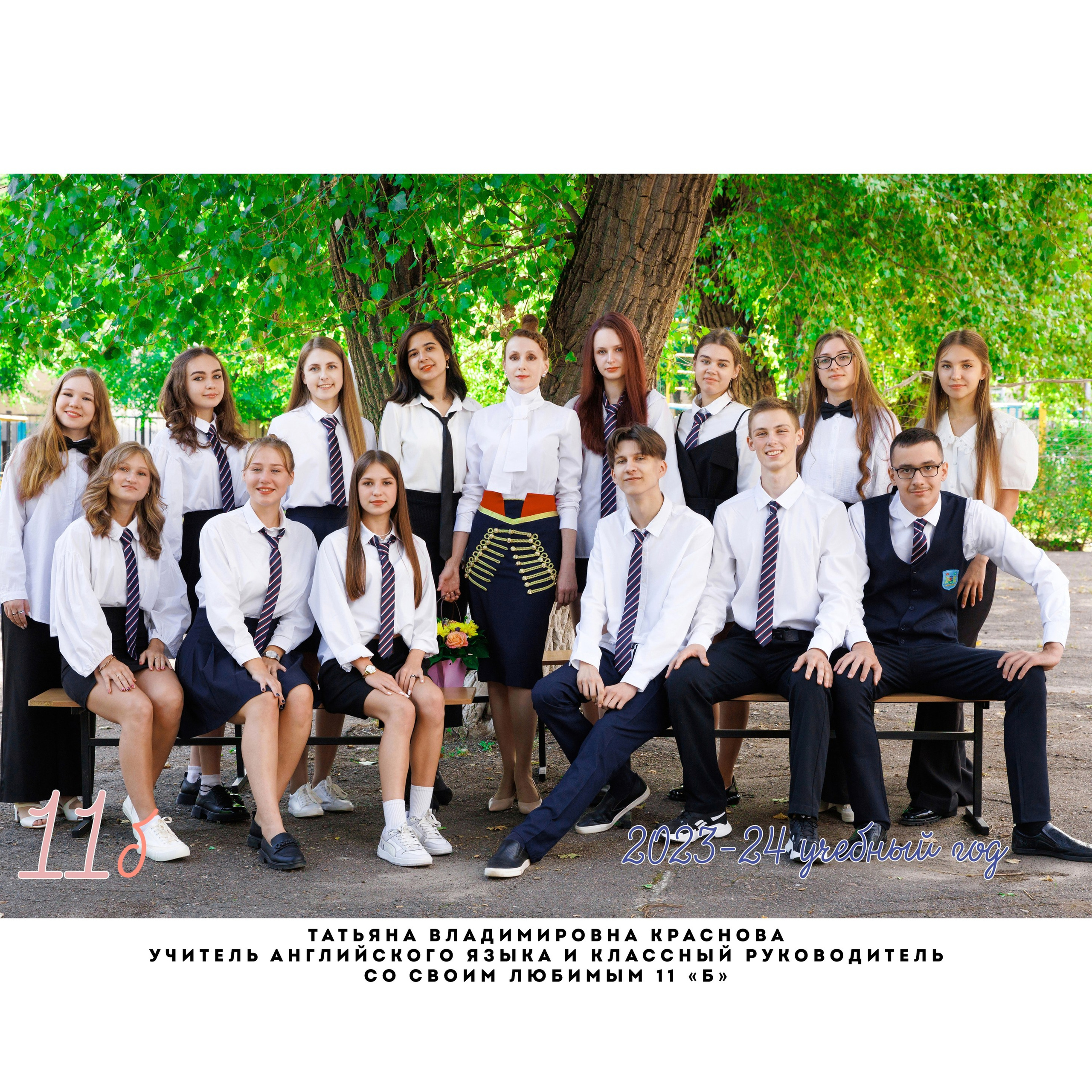 Отзывы. Выпускной альбом от Ильи. Воронеж