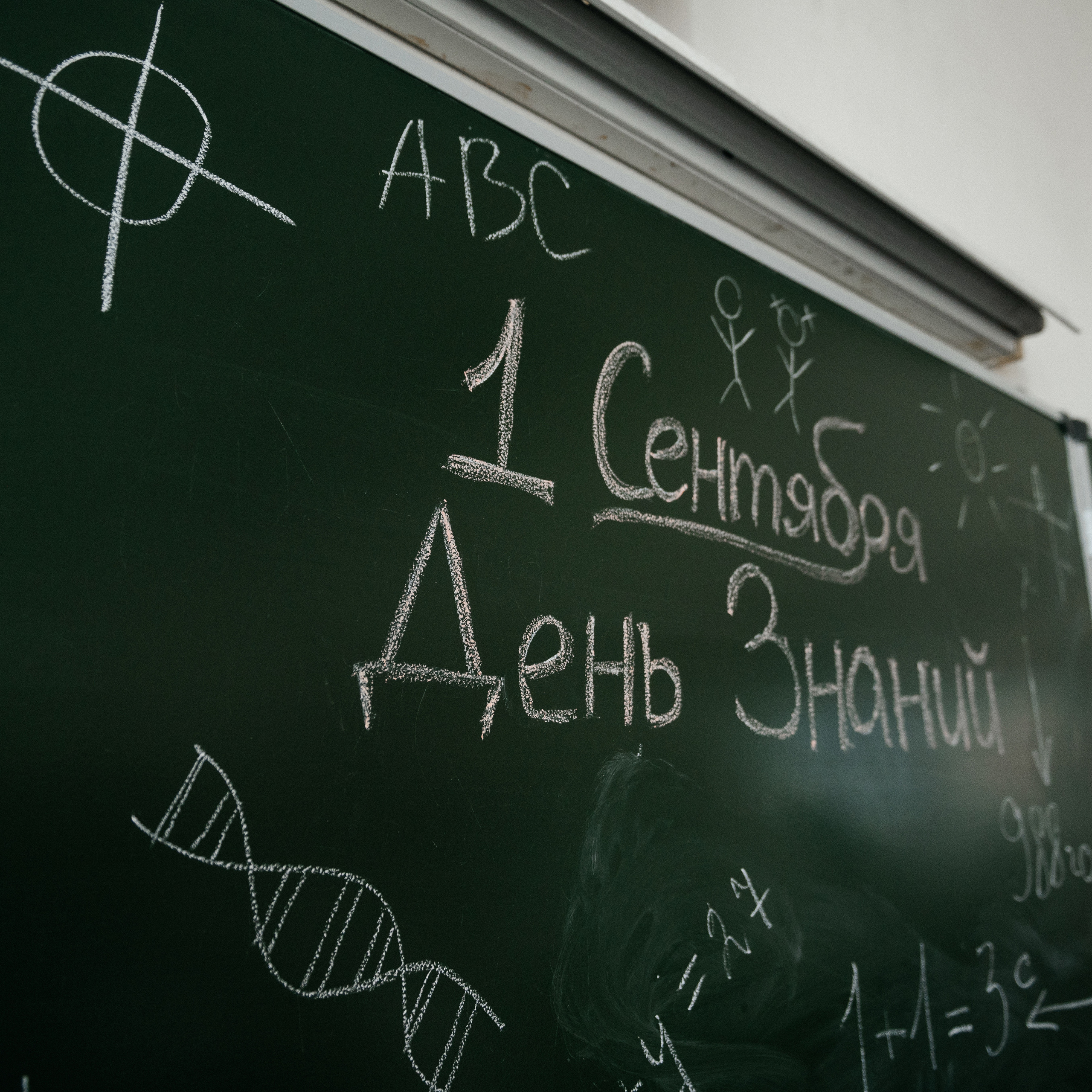 Отзывы. Выпускной альбом от Ильи. Воронеж