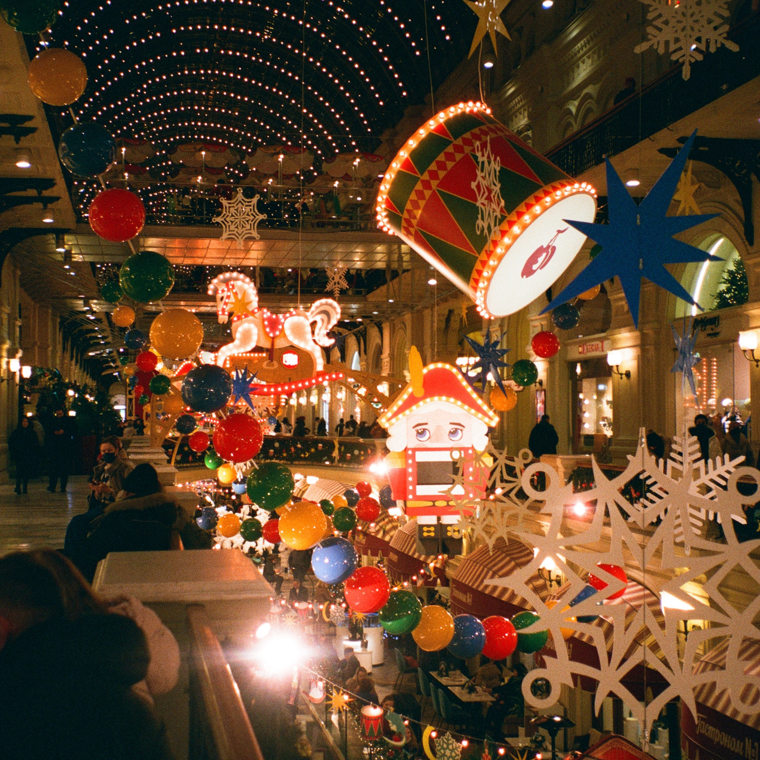 Новогодняя Москва / 2021