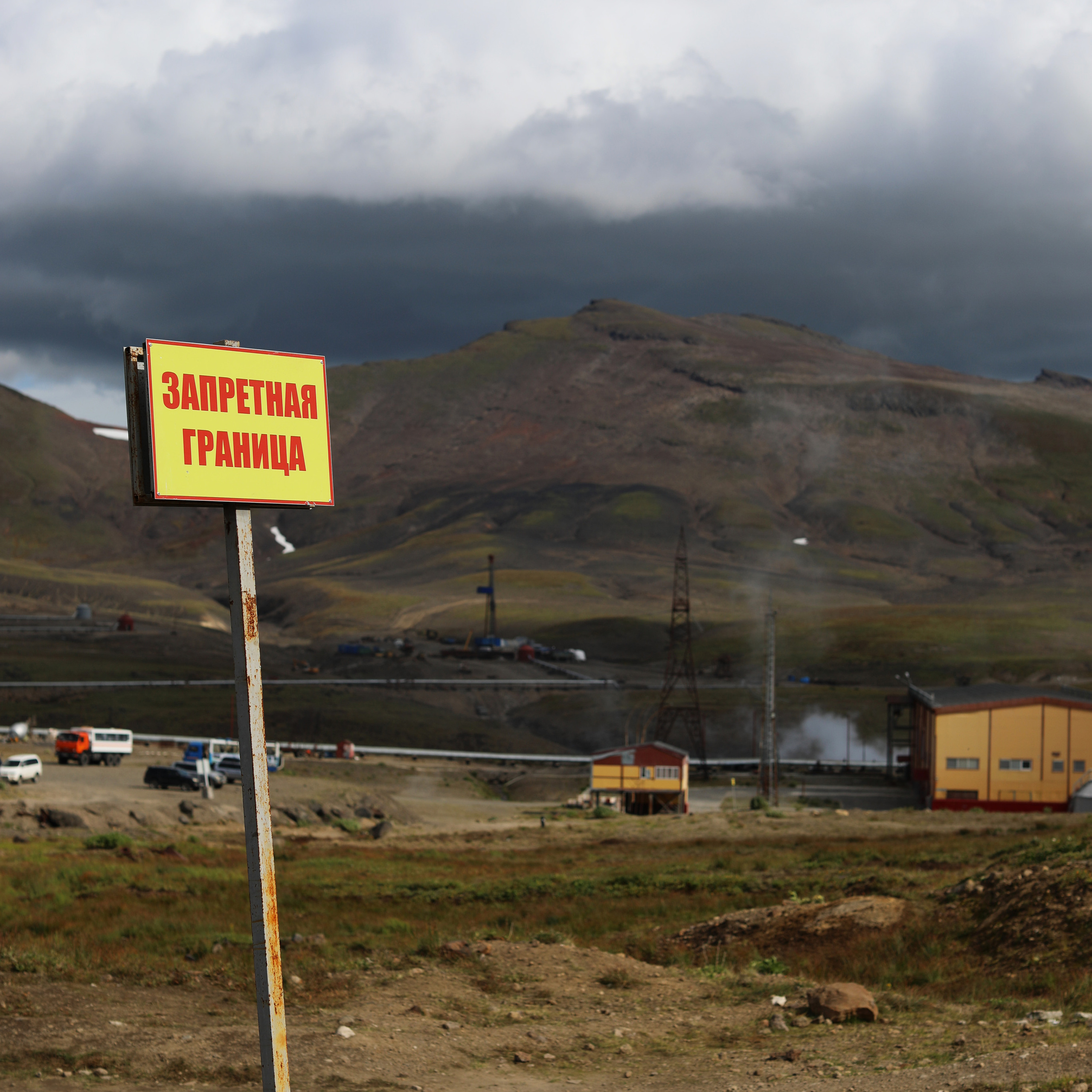 Камчатка. Малая Долина Гейзеров