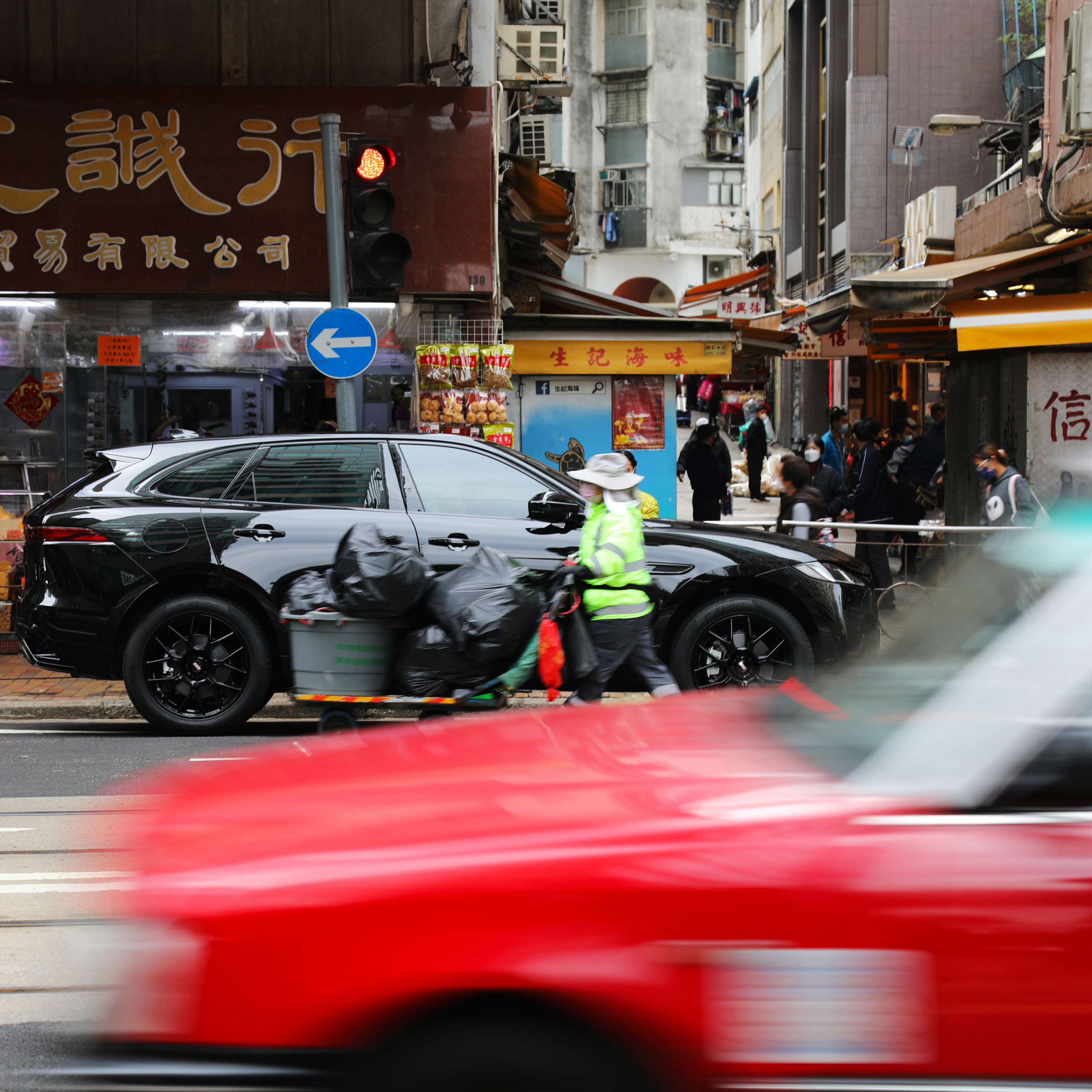 Гон Конг. Люди