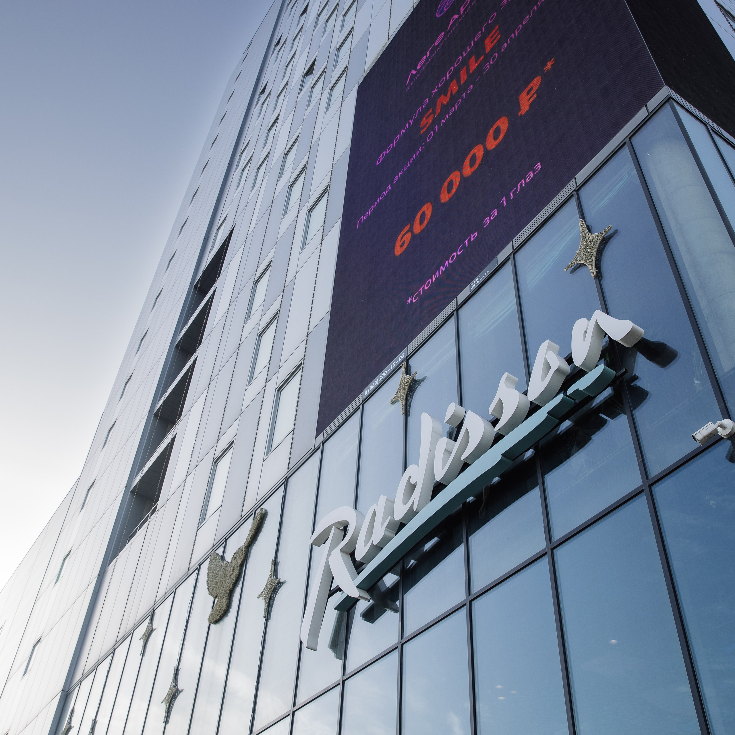 Отзыв. Красильников Евгений — профессиональный фотограф в Ростове-на-Дону