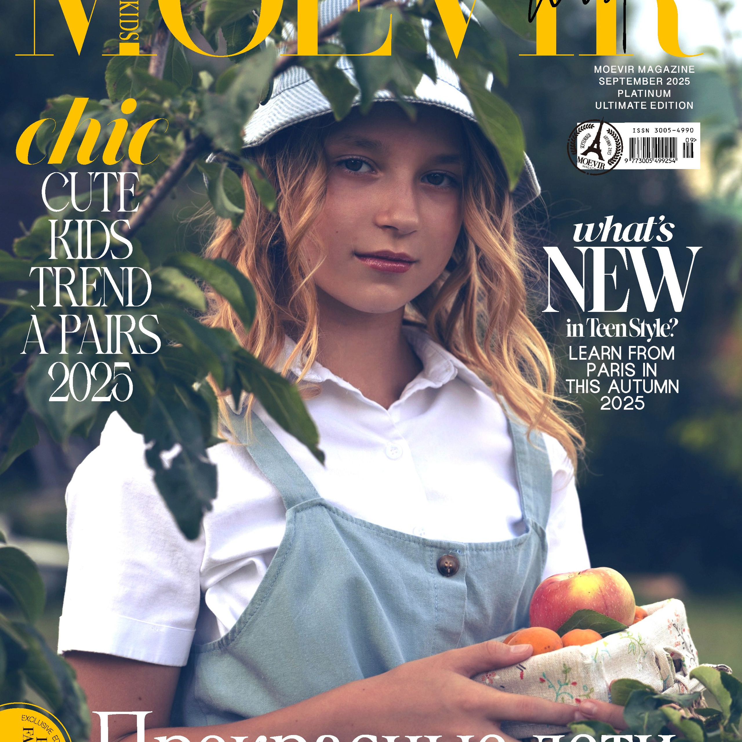 Мои публикации в&nbsp;журналах