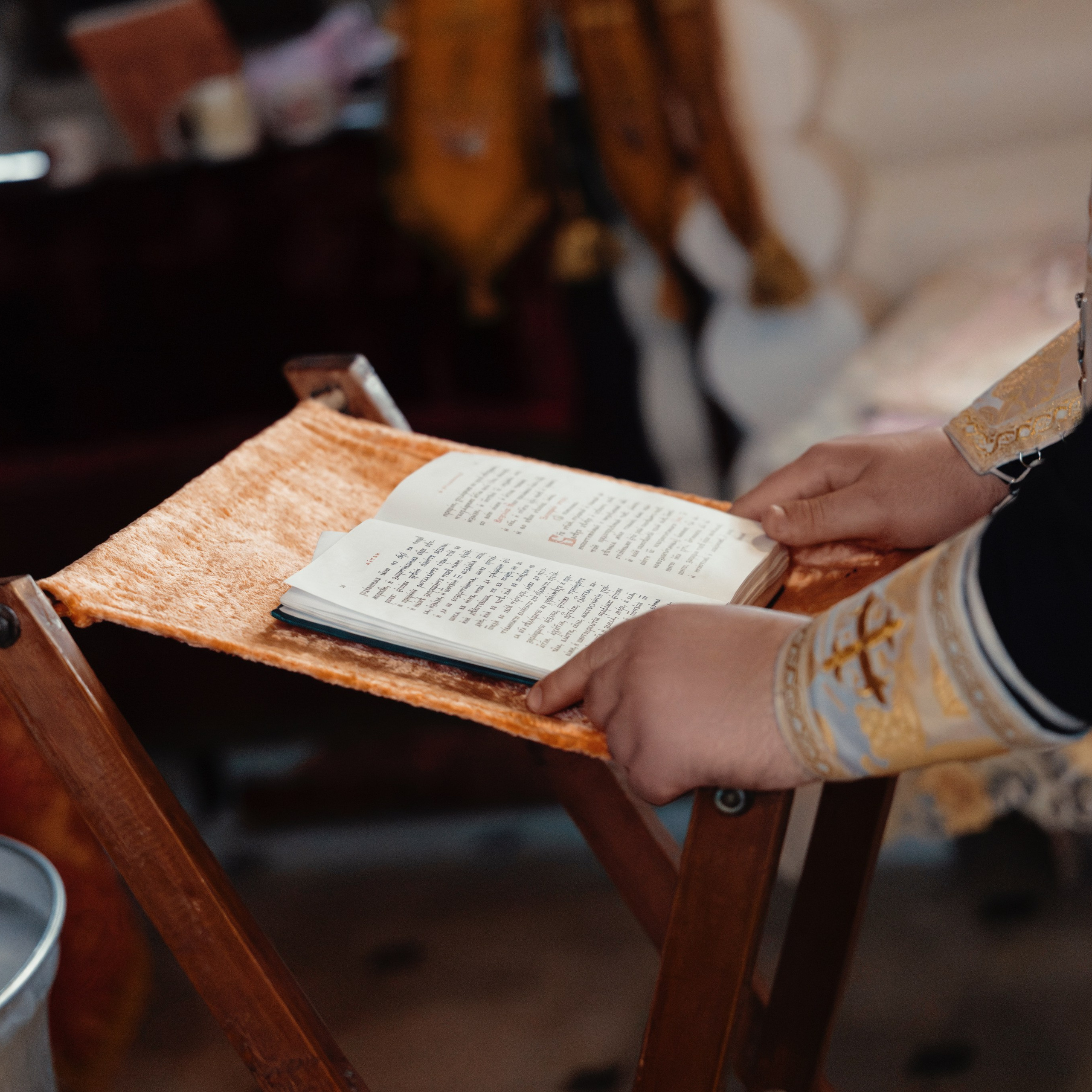 Таинство Крещения