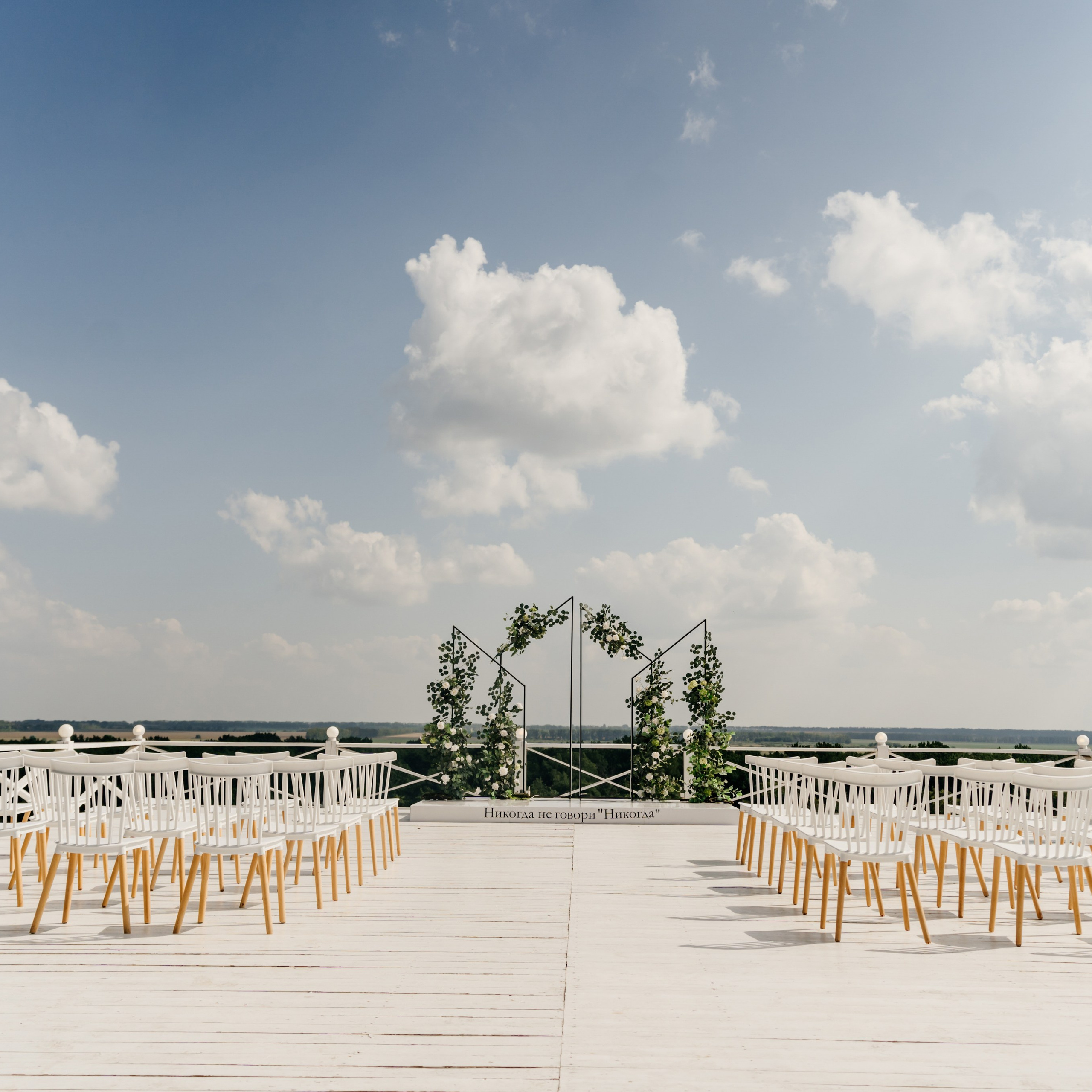 Василий и Анастасия. Фотограф в Тамбове Дарья Выжанова