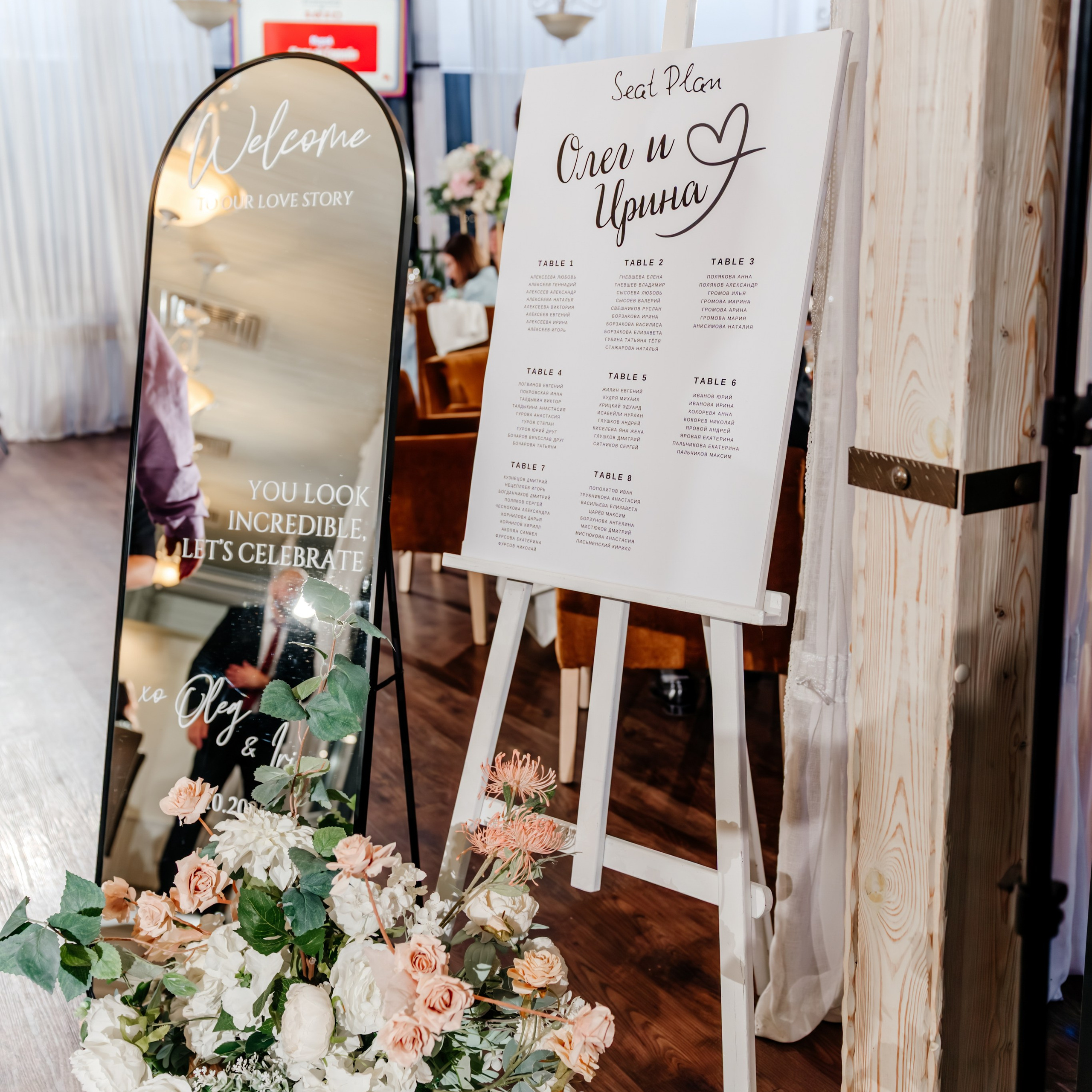 Ирина и Олег. Фотограф в Тамбове Дарья Выжанова