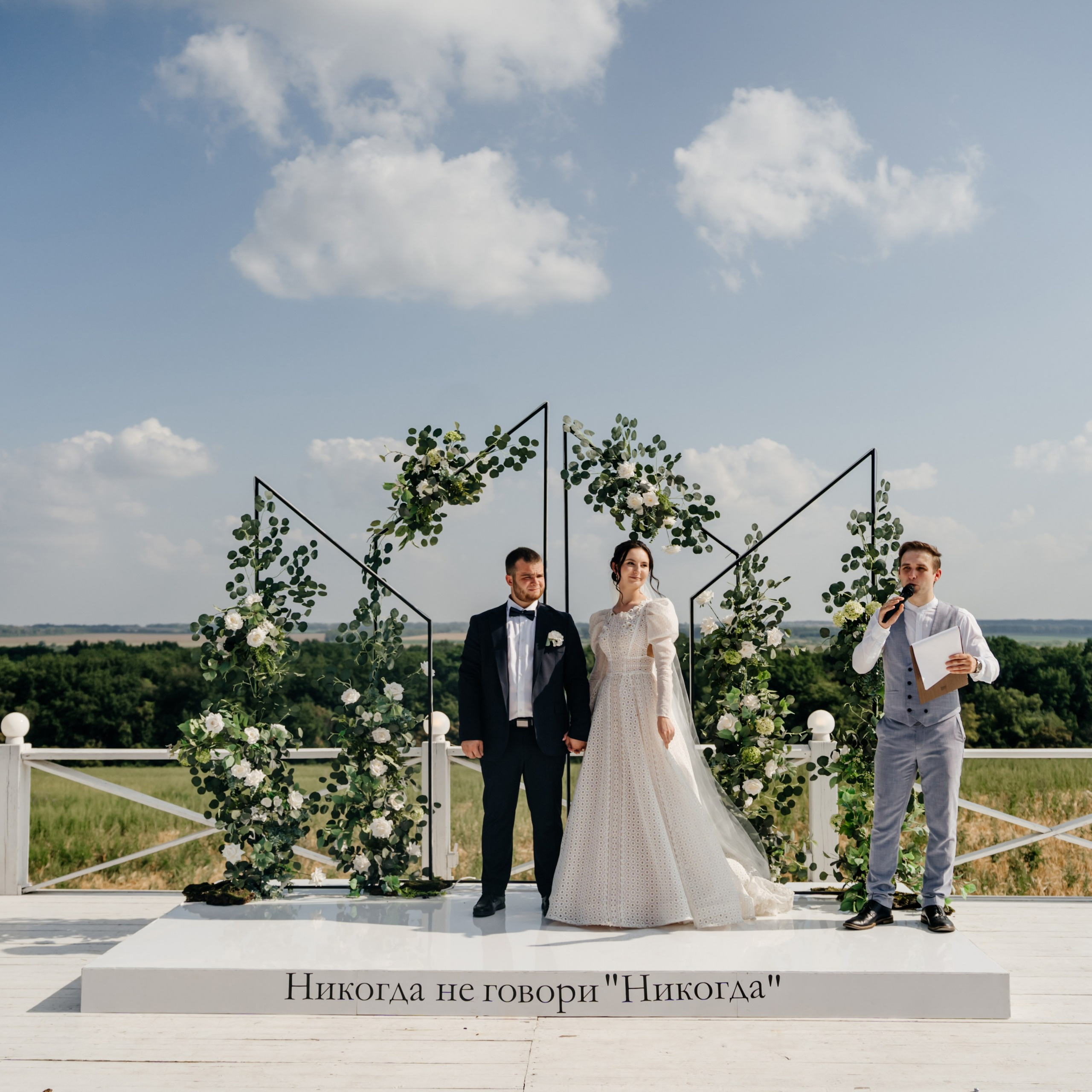 Василий и Анастасия. Фотограф в Тамбове Дарья Выжанова