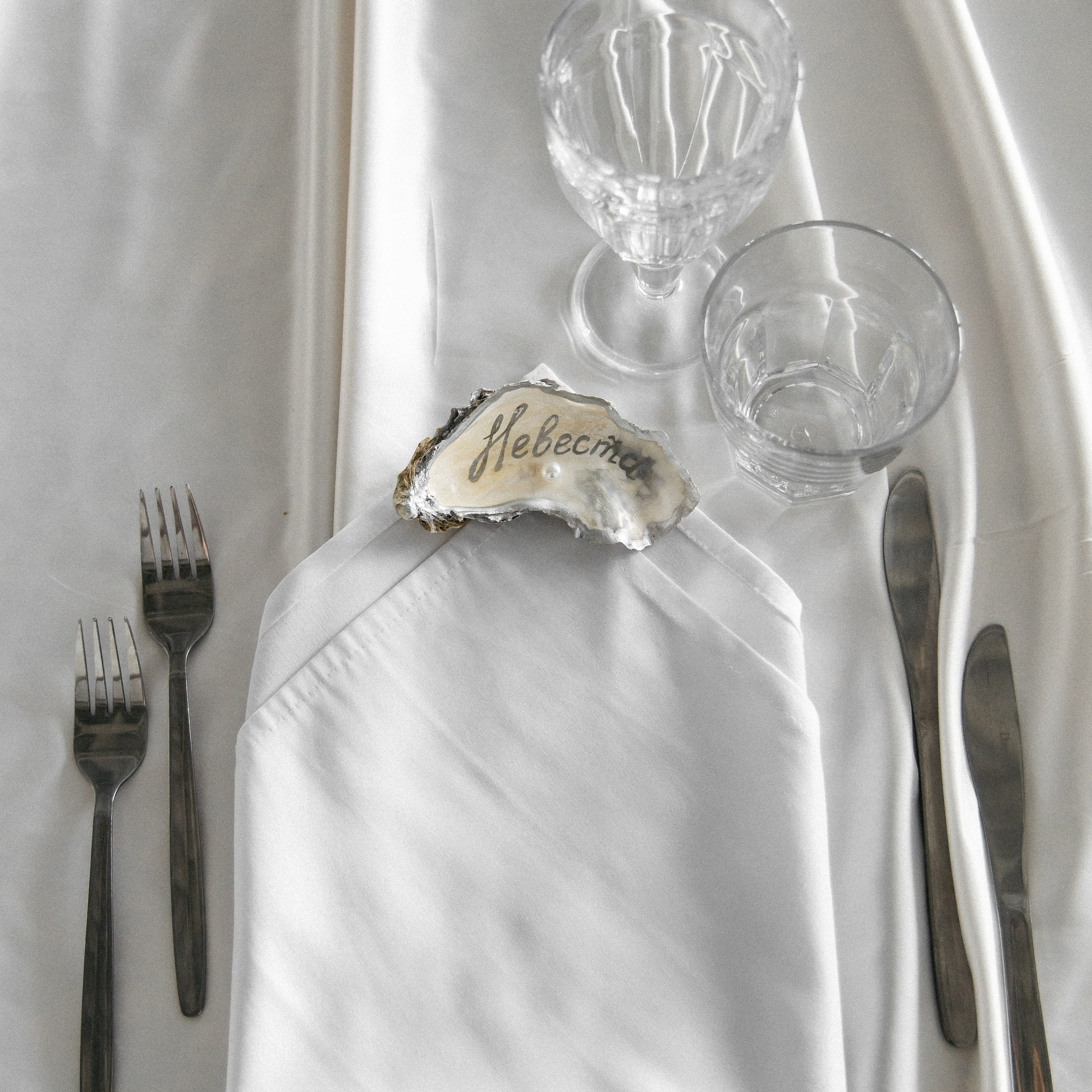 wedding day|Иван и&nbsp;Валерия