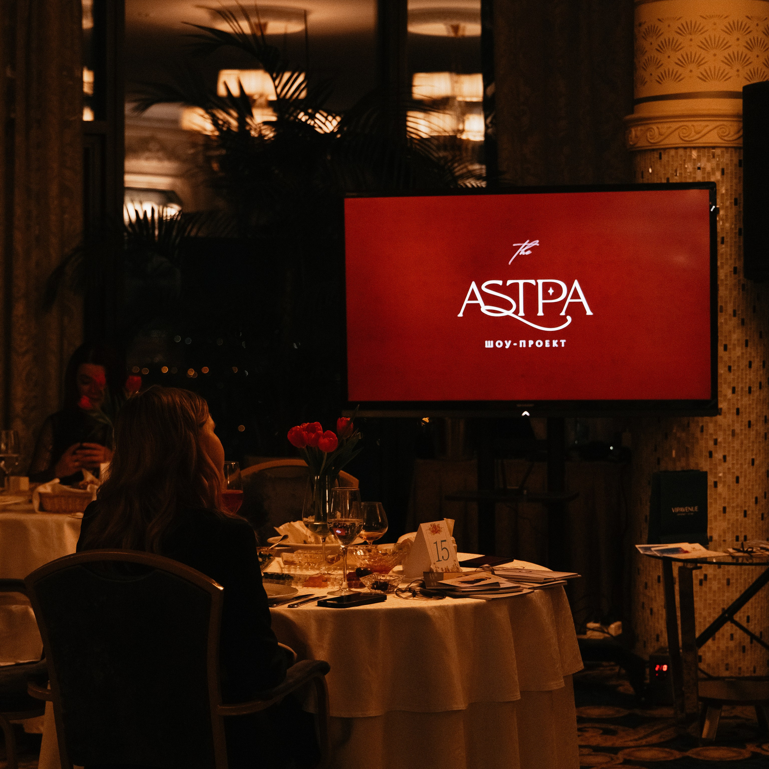 Ресторан Облака|8&nbsp;марта