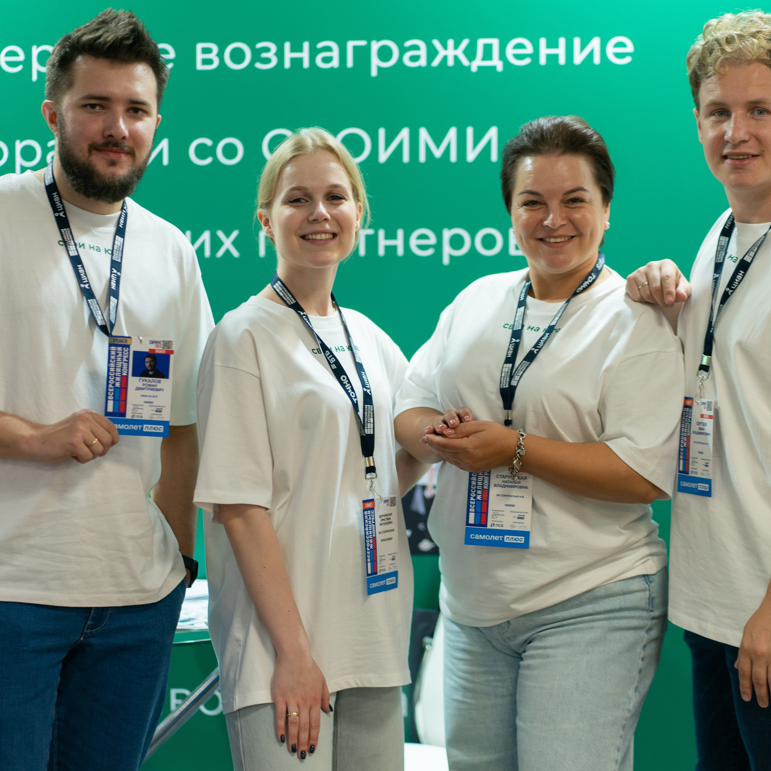 Отзывы клиентов. Фотограф в Сочи Тиунова Маргарита и Тиунов Евгений