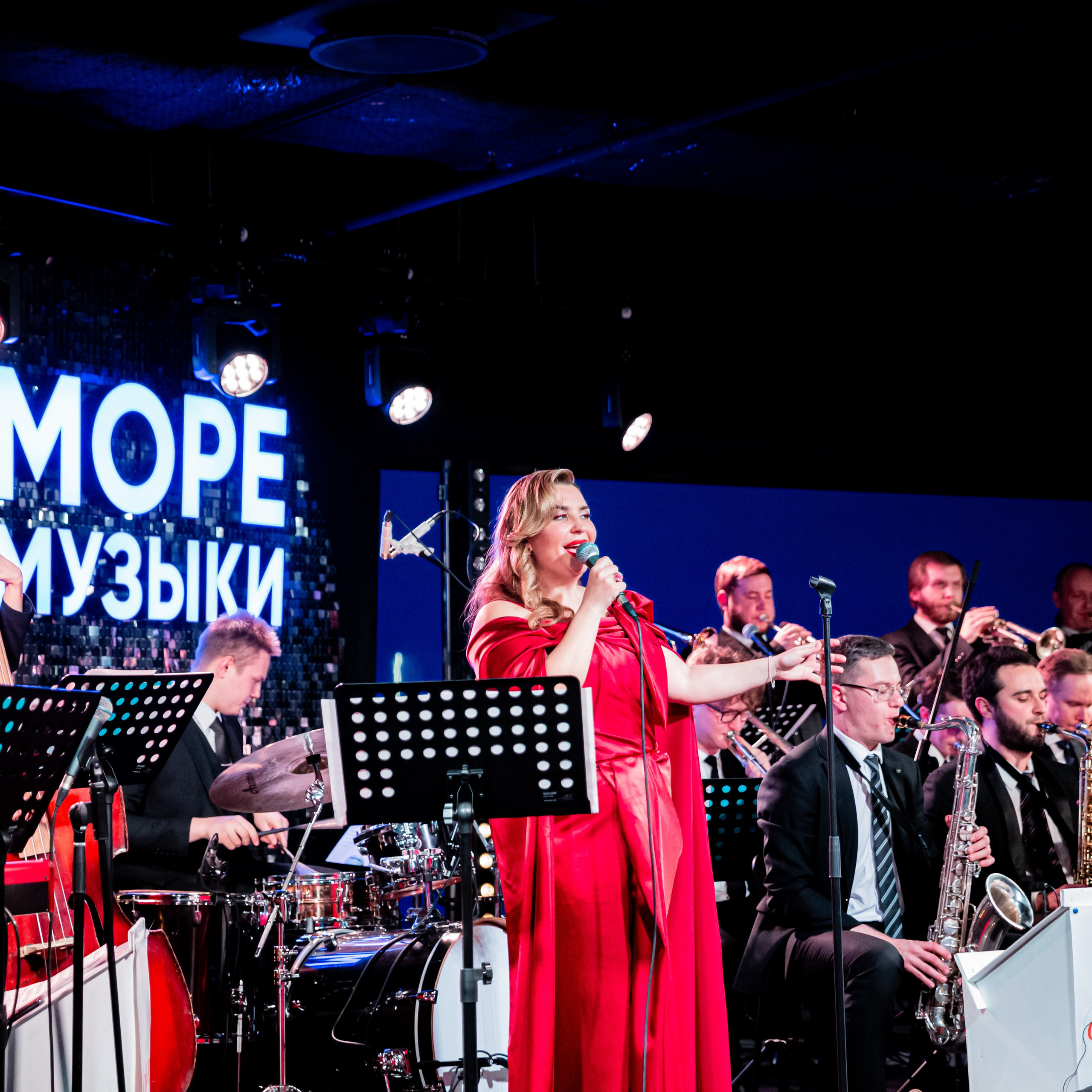 Концерт джаз-бэнда в пространстве Море Музыки Москвариума