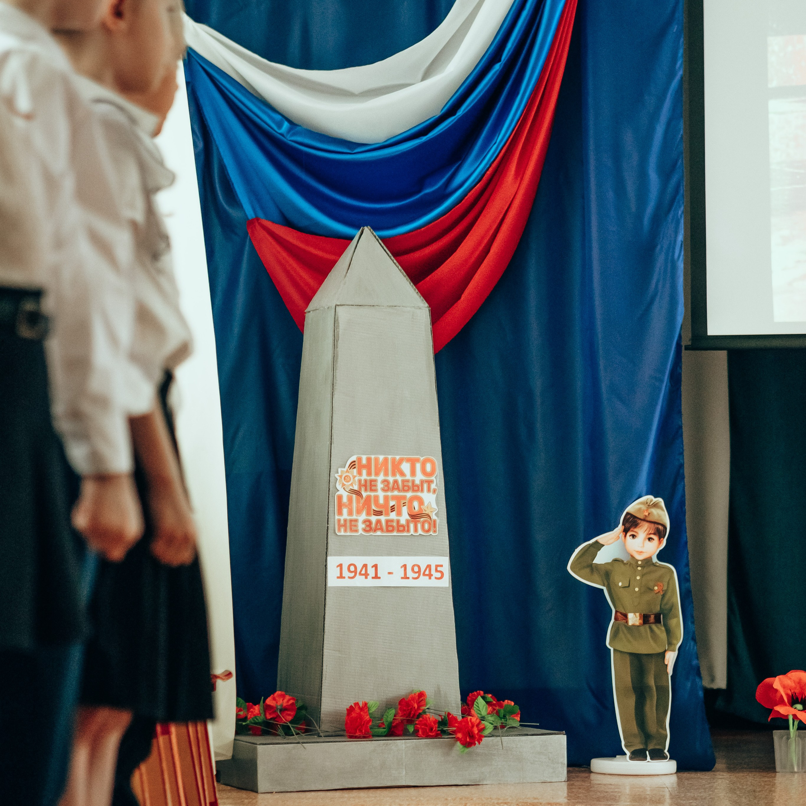 Утренник 9 мая