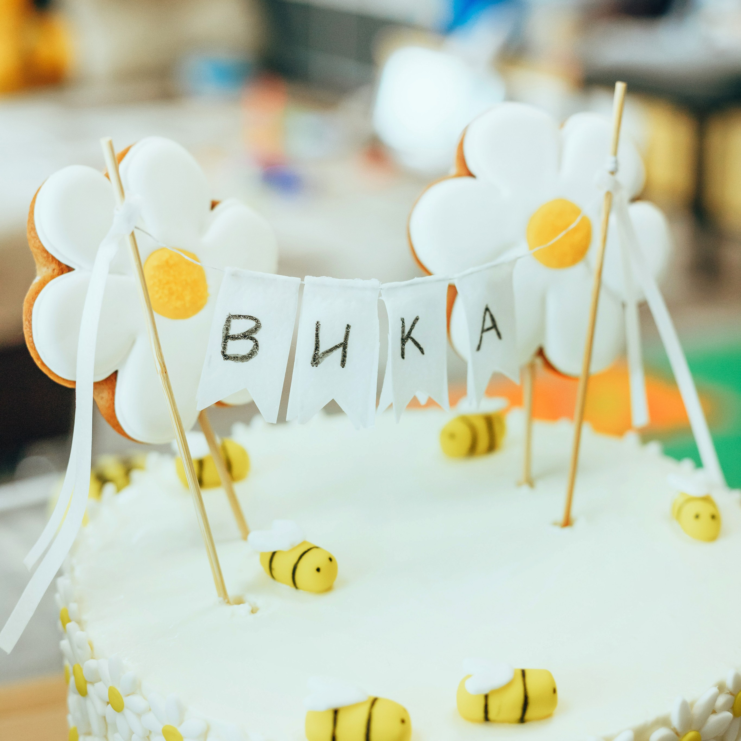 Первый День Рождения Вики