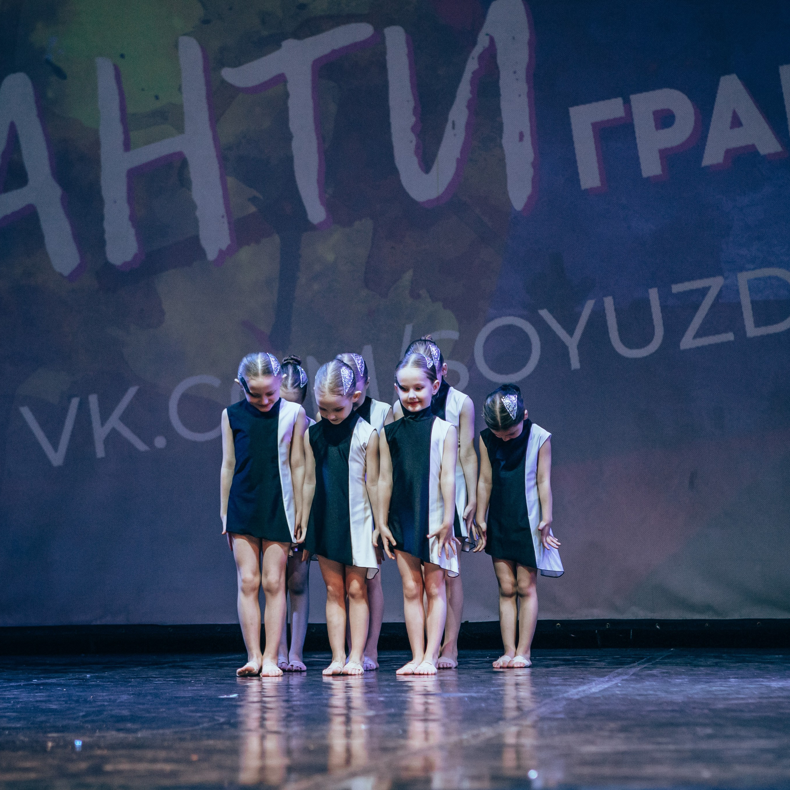 Антигравитация 2024