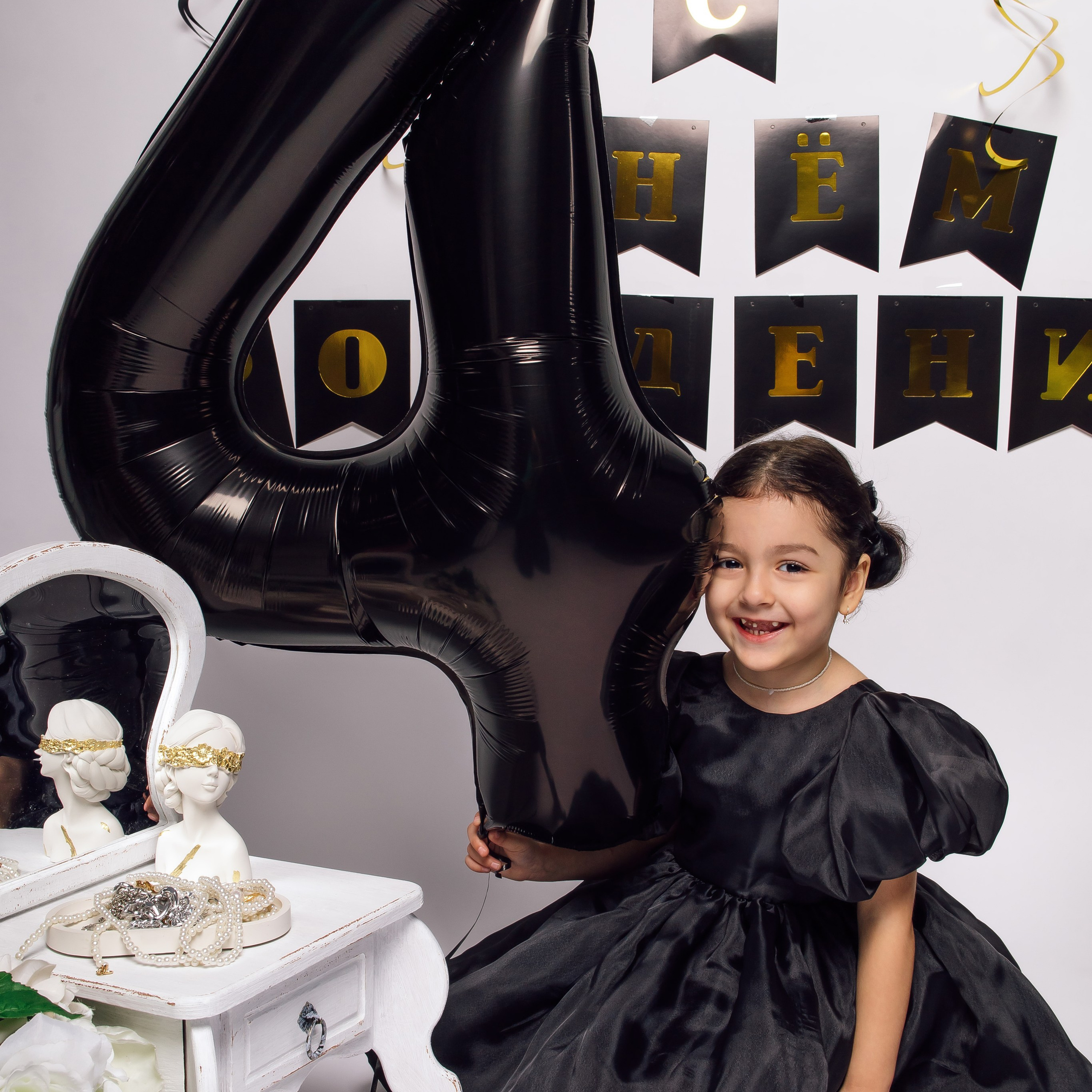 София 4 года