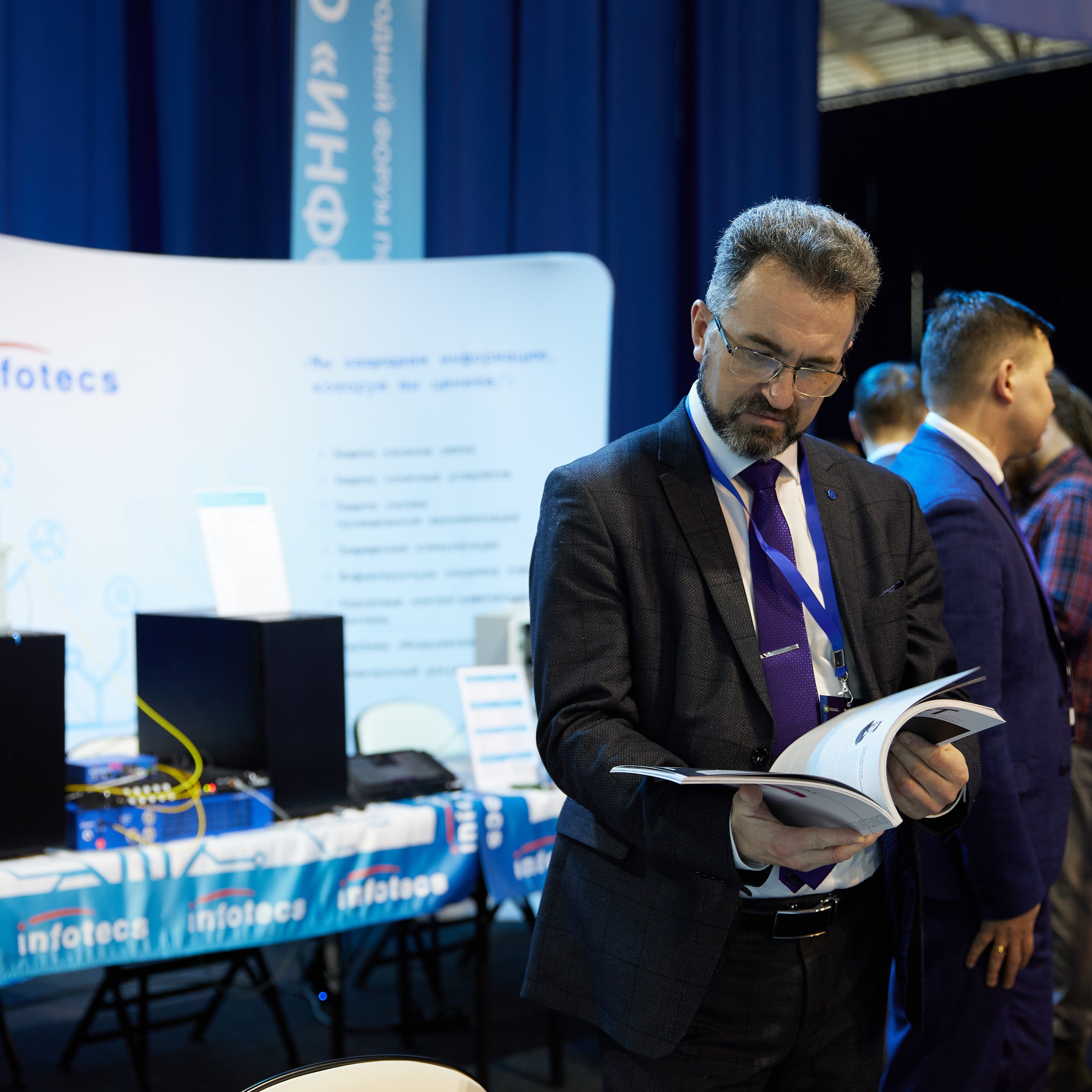 III Международный Форум по кибербезопасности CYBER V. Выпускные альбомы в Томске. Фотограф Сергей Стёпин