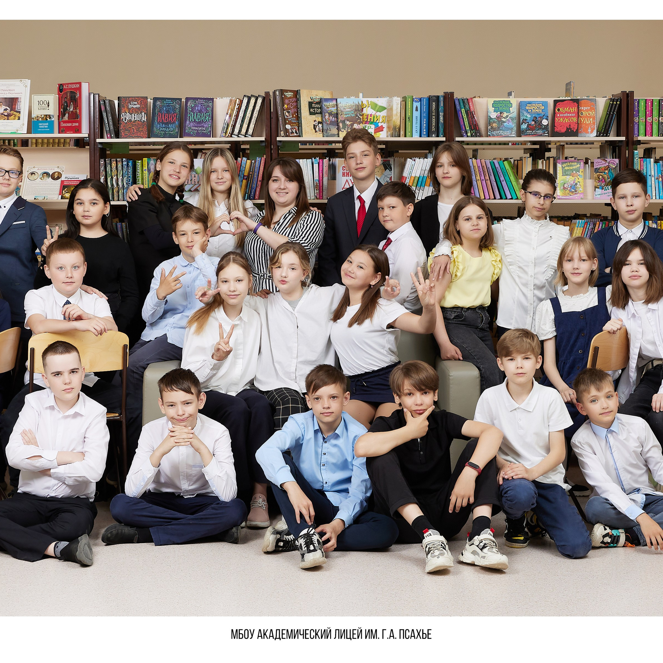 Общее фото. Выпускные альбомы в Томске. Фотограф Сергей Стёпин