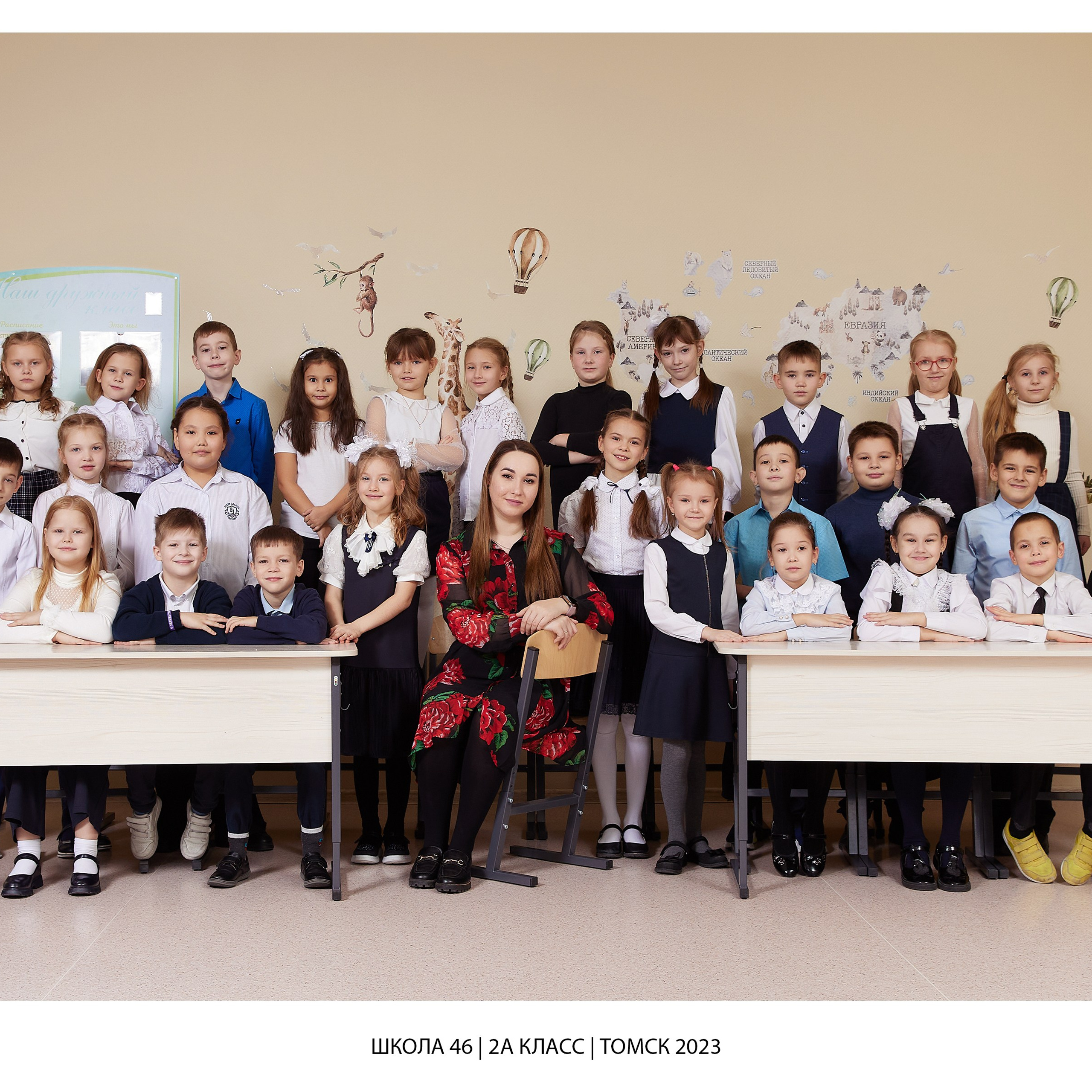 Общее фото. Выпускные альбомы в Томске. Фотограф Сергей Стёпин