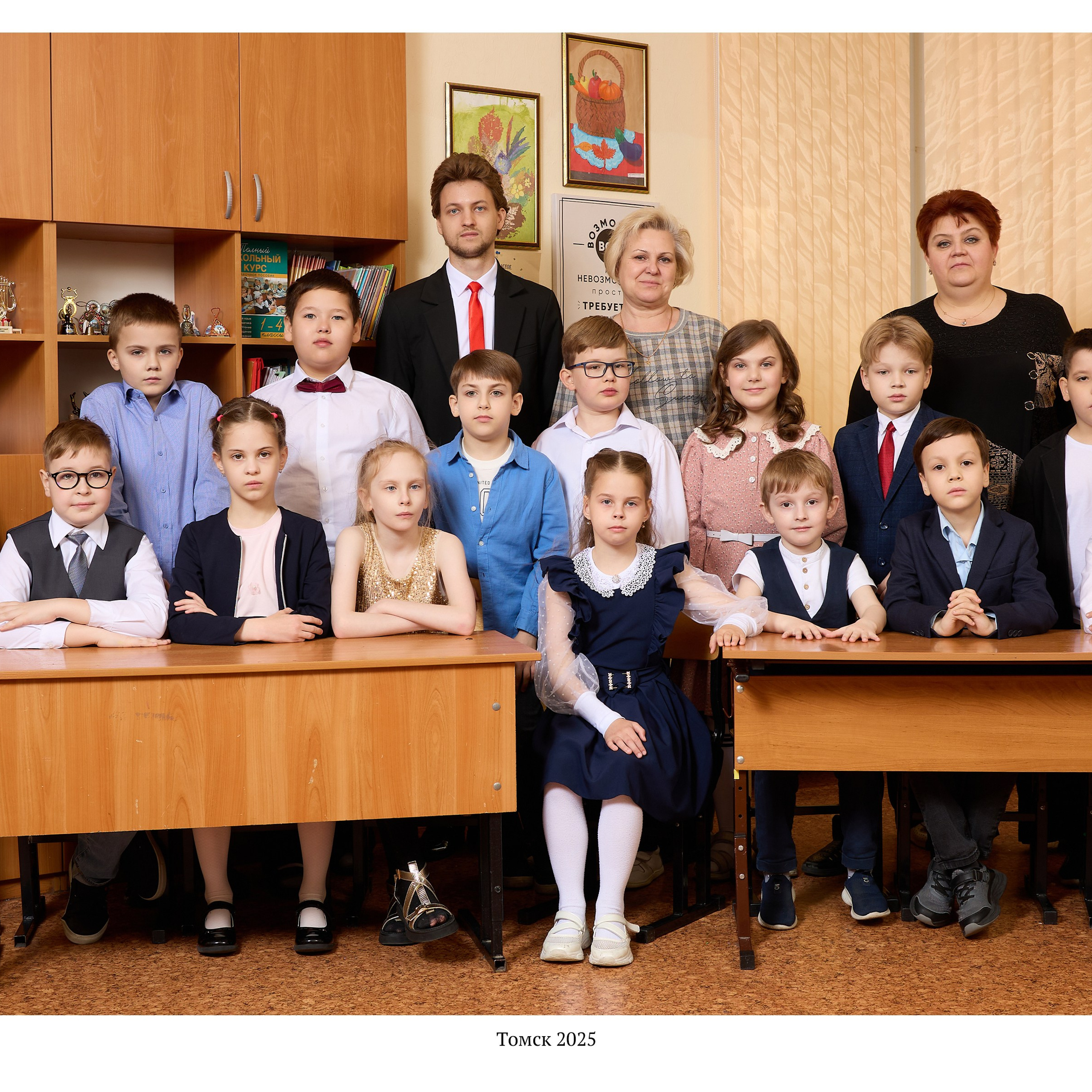 Общее фото и винтетка. Выпускные альбомы в Томске. Фотограф Сергей Стёпин