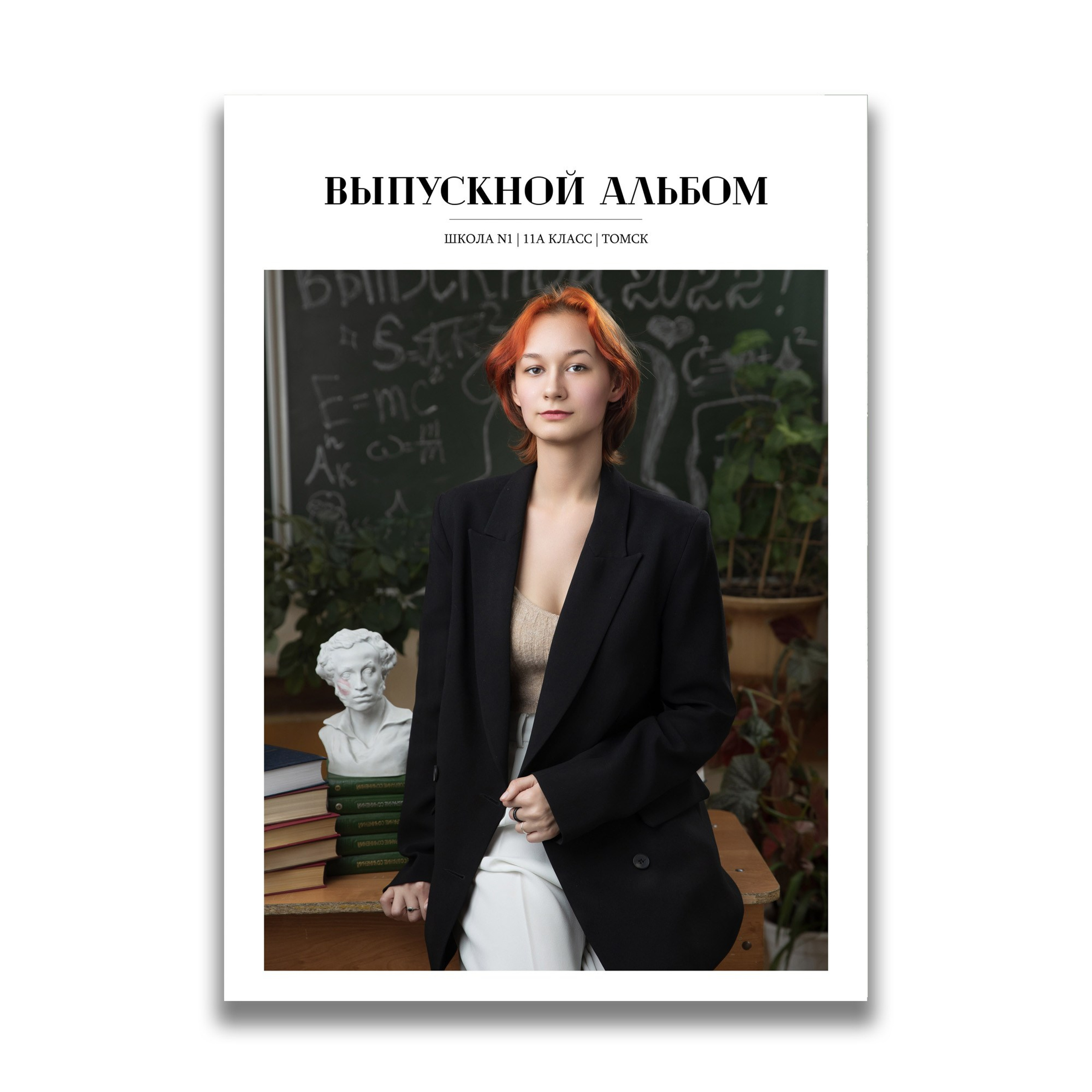 Варианты оформления альбомов. Выпускные альбомы в Томске. Фотограф Сергей Стёпин