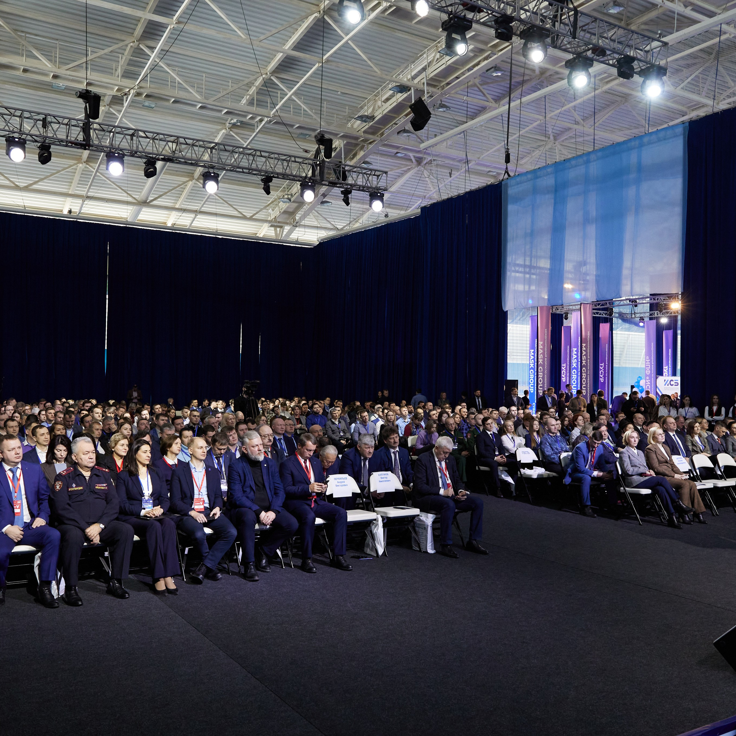 III Международный Форум по кибербезопасности CYBER V. Выпускные альбомы в Томске. Фотограф Сергей Стёпин