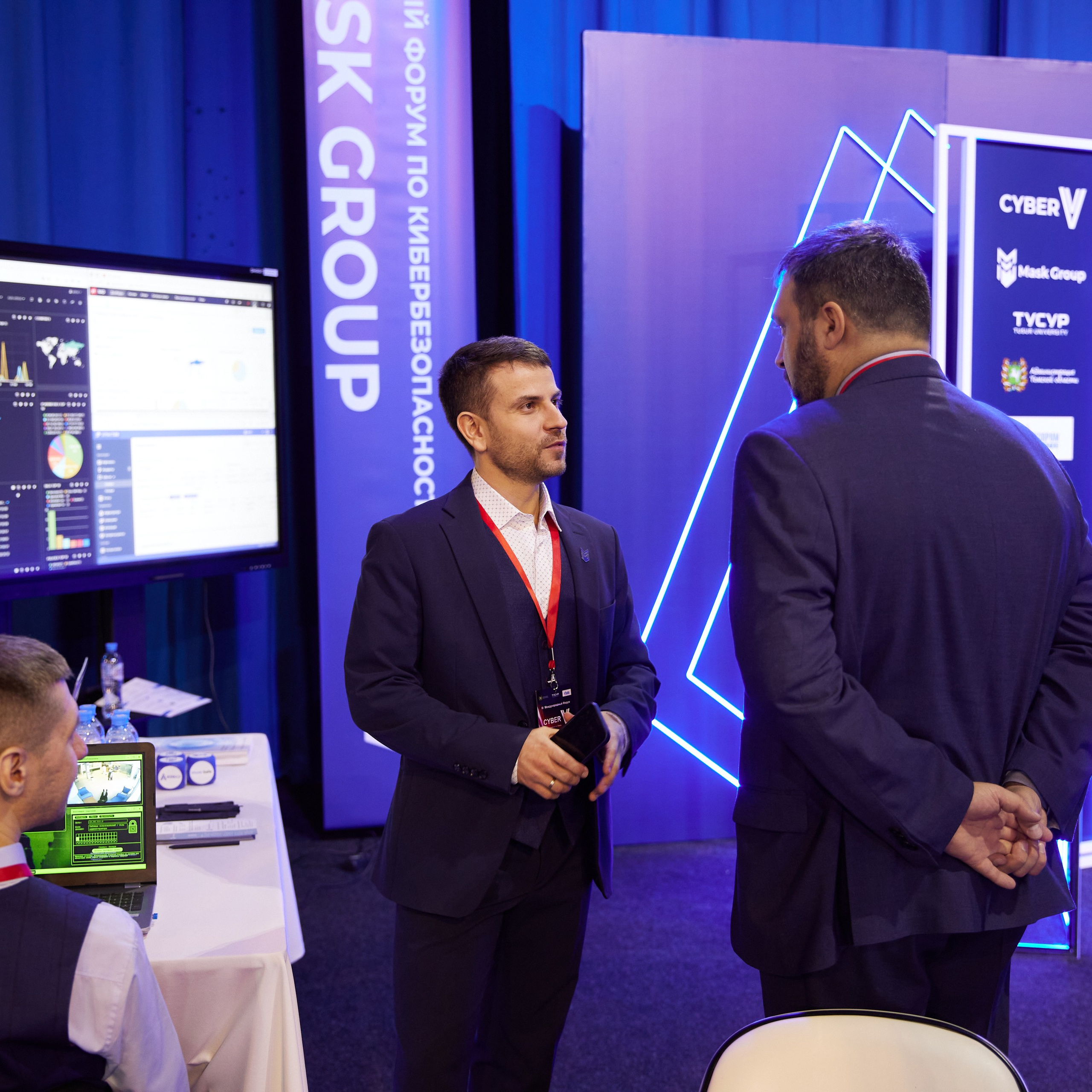 III Международный Форум по кибербезопасности CYBER V. Выпускные альбомы в Томске. Фотограф Сергей Стёпин