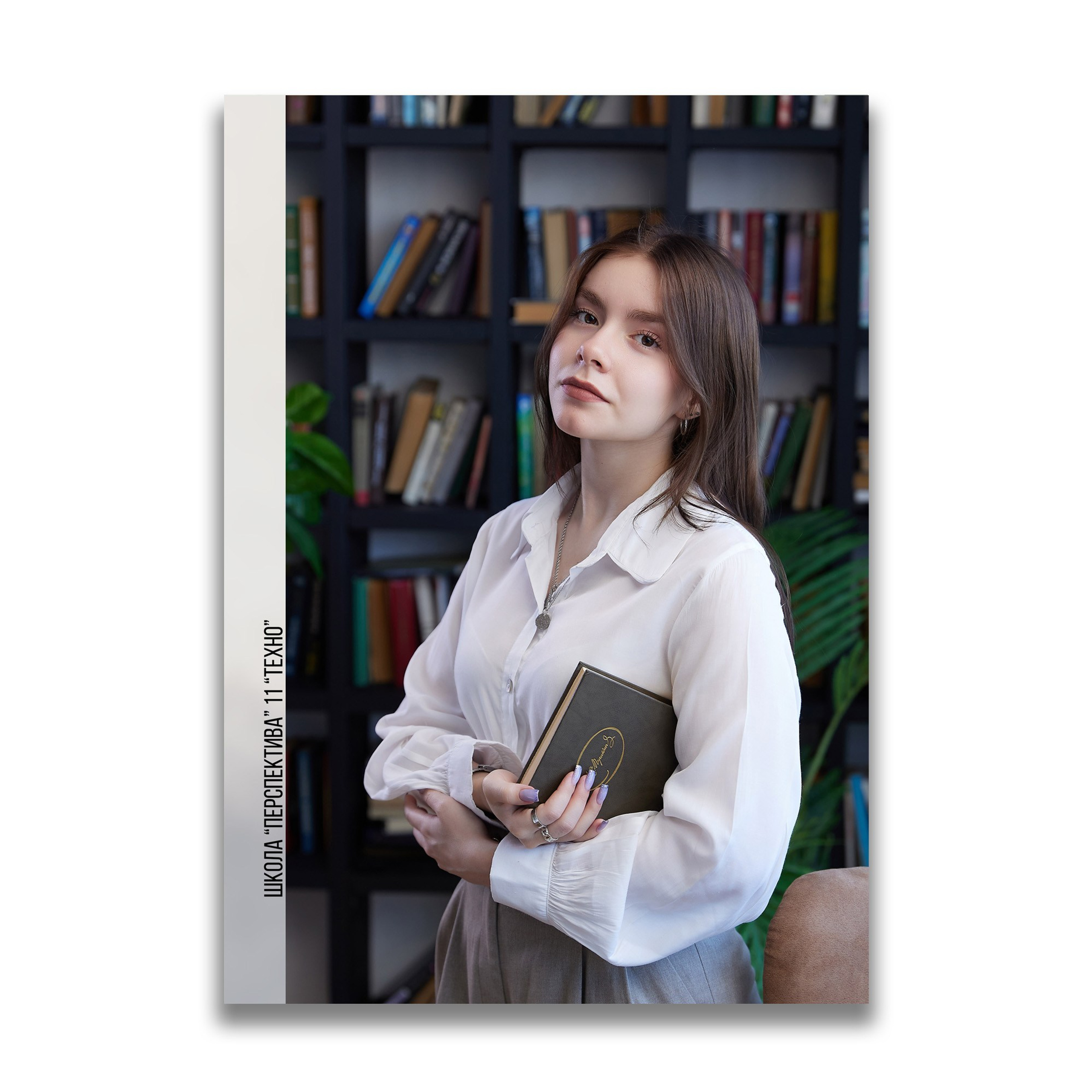 Варианты оформления альбомов. Выпускные альбомы в Томске. Фотограф Сергей Стёпин