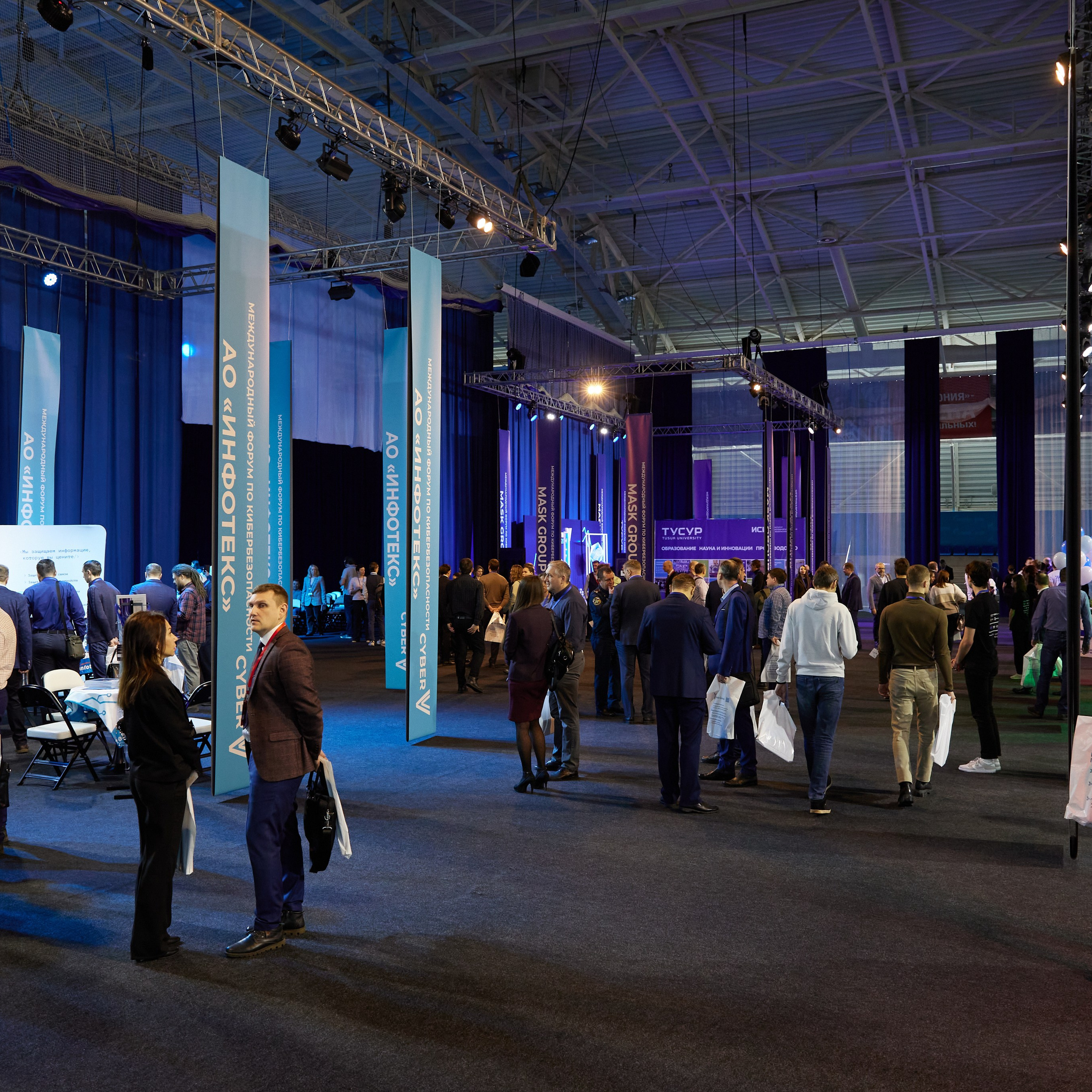 III Международный Форум по кибербезопасности CYBER V. Выпускные альбомы в Томске. Фотограф Сергей Стёпин