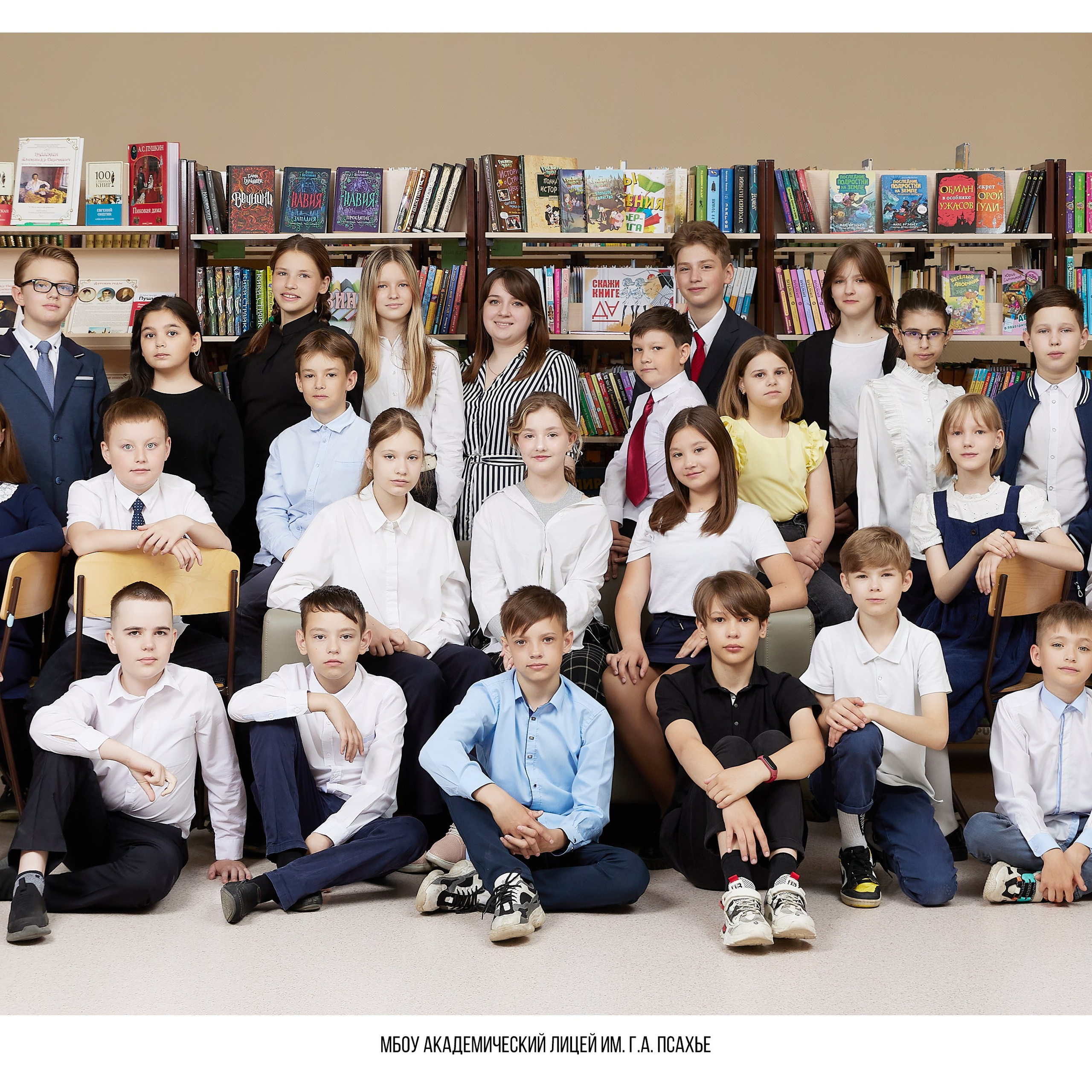 Общее фото. Выпускные альбомы в Томске. Фотограф Сергей Стёпин