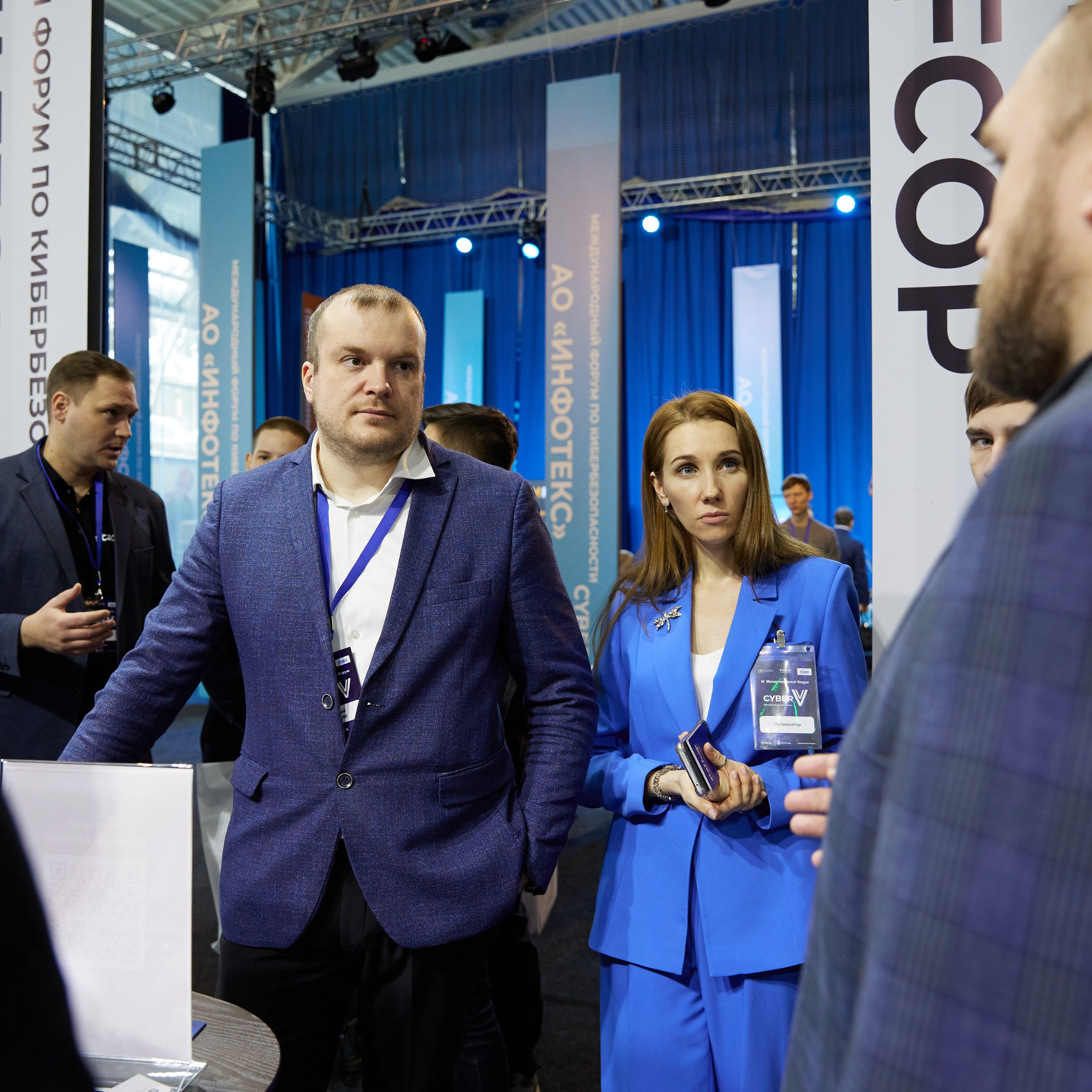 III Международный Форум по кибербезопасности CYBER V. Выпускные альбомы в Томске. Фотограф Сергей Стёпин