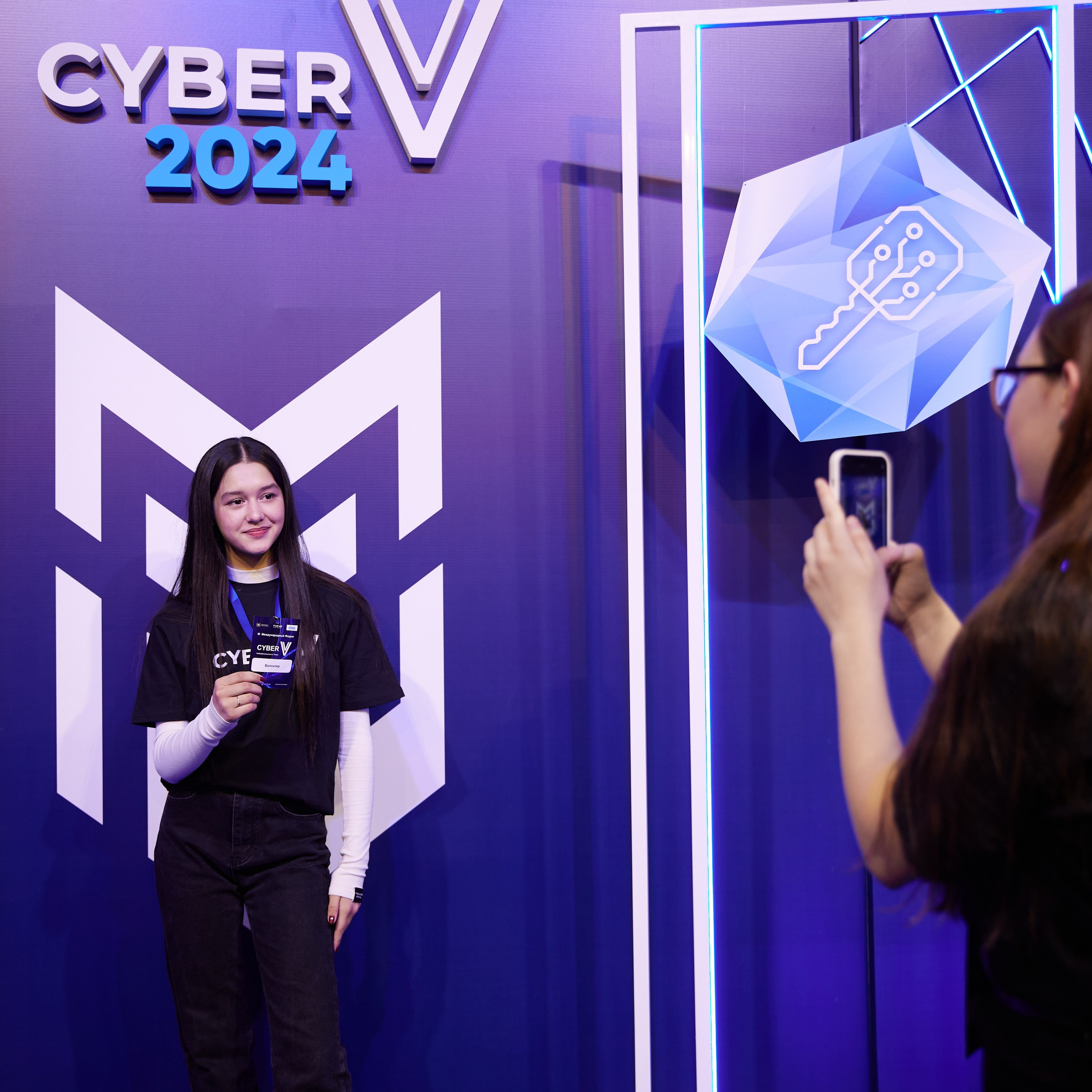 III Международный Форум по кибербезопасности CYBER V. Выпускные альбомы в Томске. Фотограф Сергей Стёпин