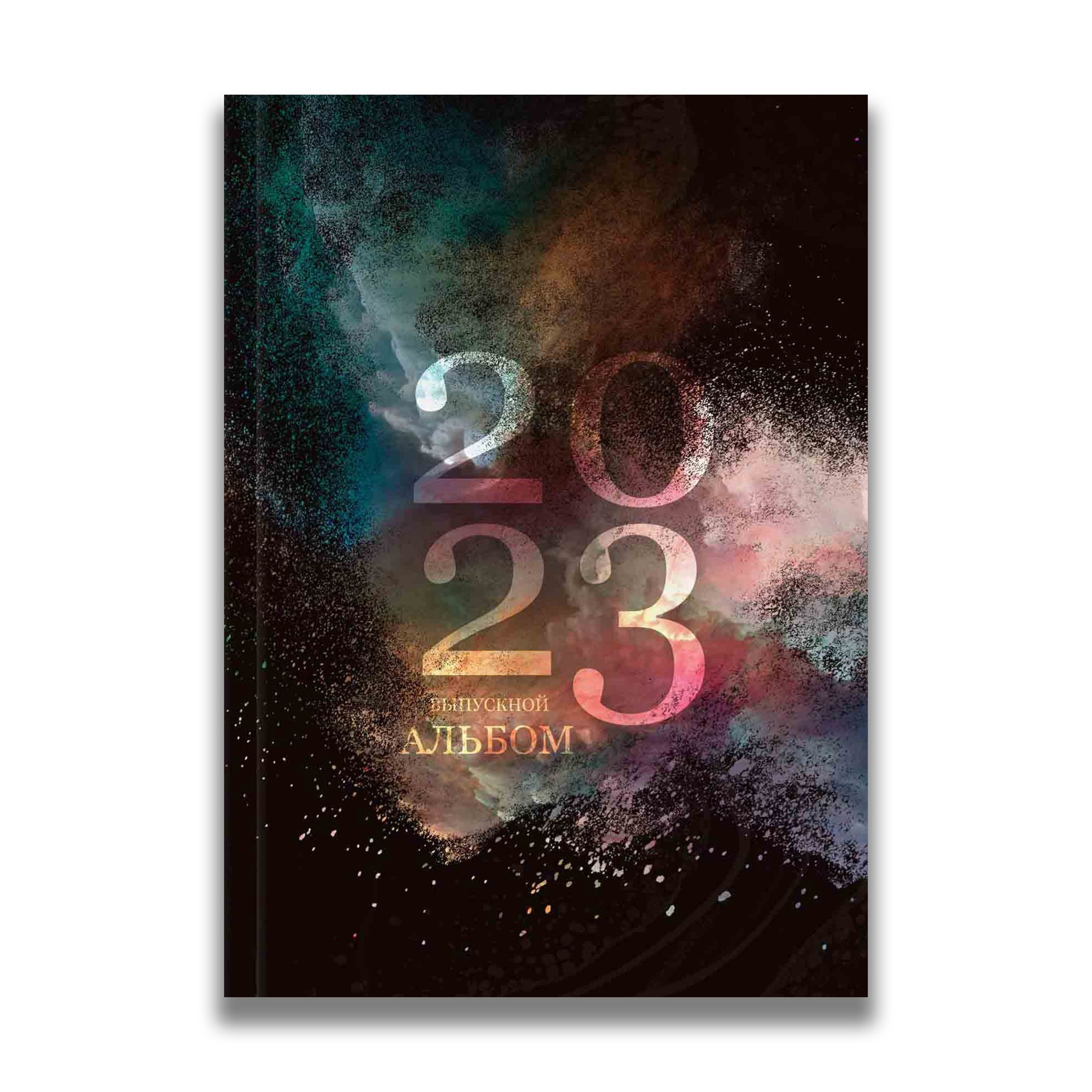 Варианты оформления альбомов. Выпускные альбомы в Томске. Фотограф Сергей Стёпин