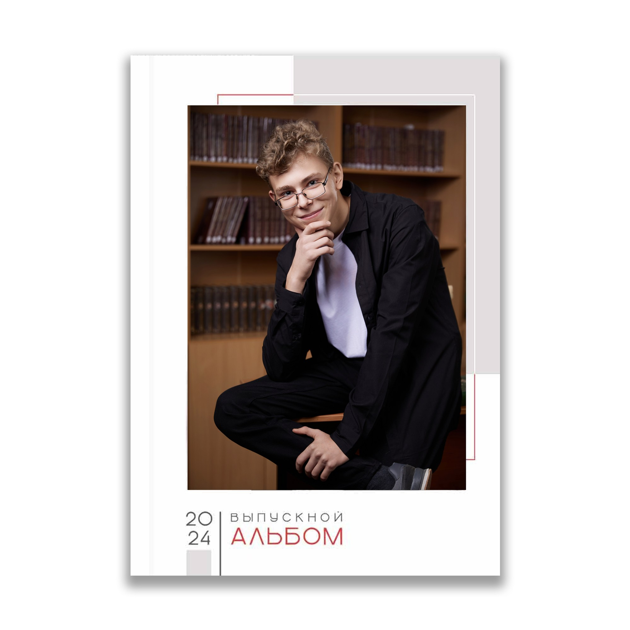 Варианты оформления альбомов. Выпускные альбомы в Томске. Фотограф Сергей Стёпин