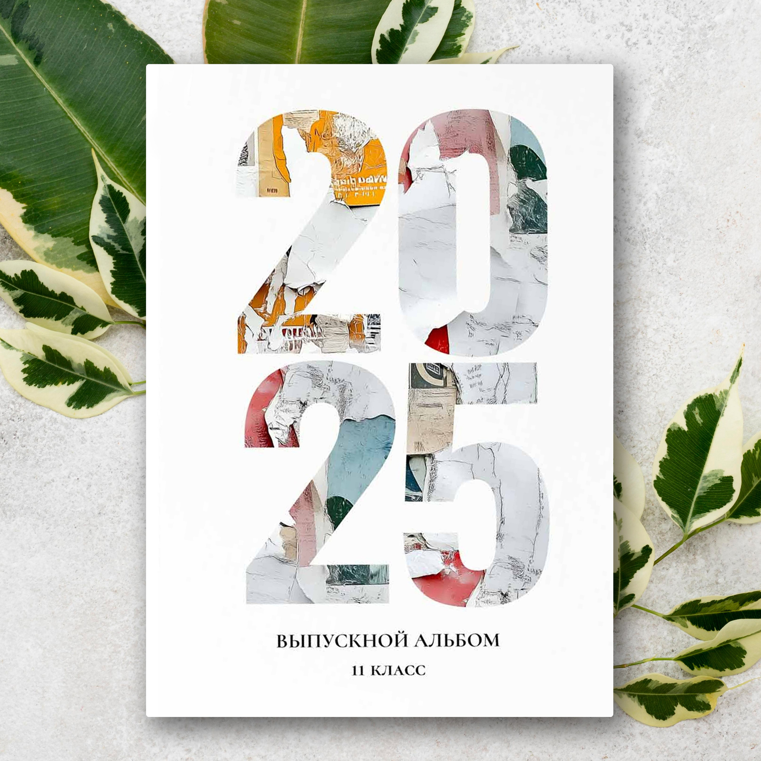 Обложки без фото