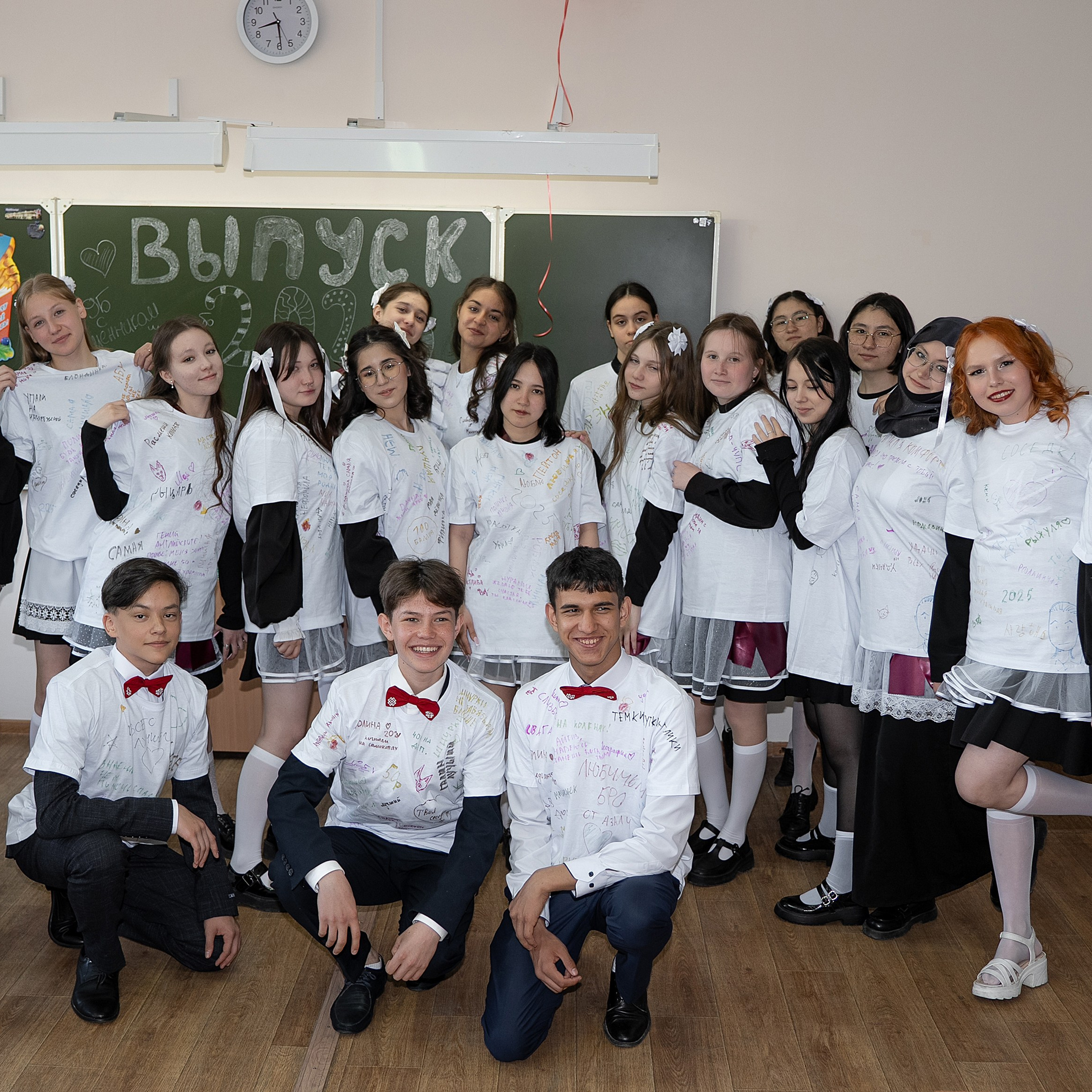 Последний звонок