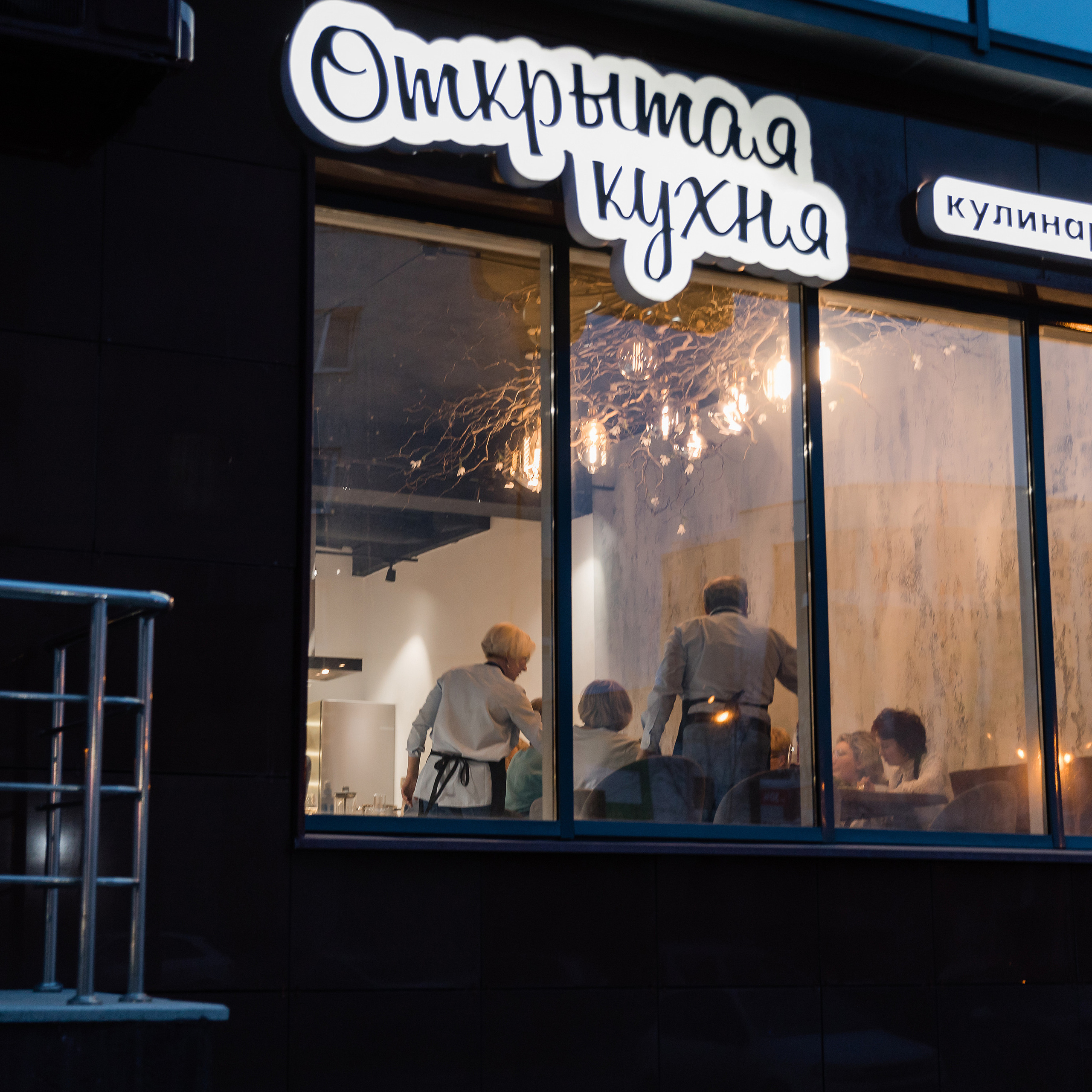 Отзывы. Свадебный фотограф в Уфе Лилия Сова