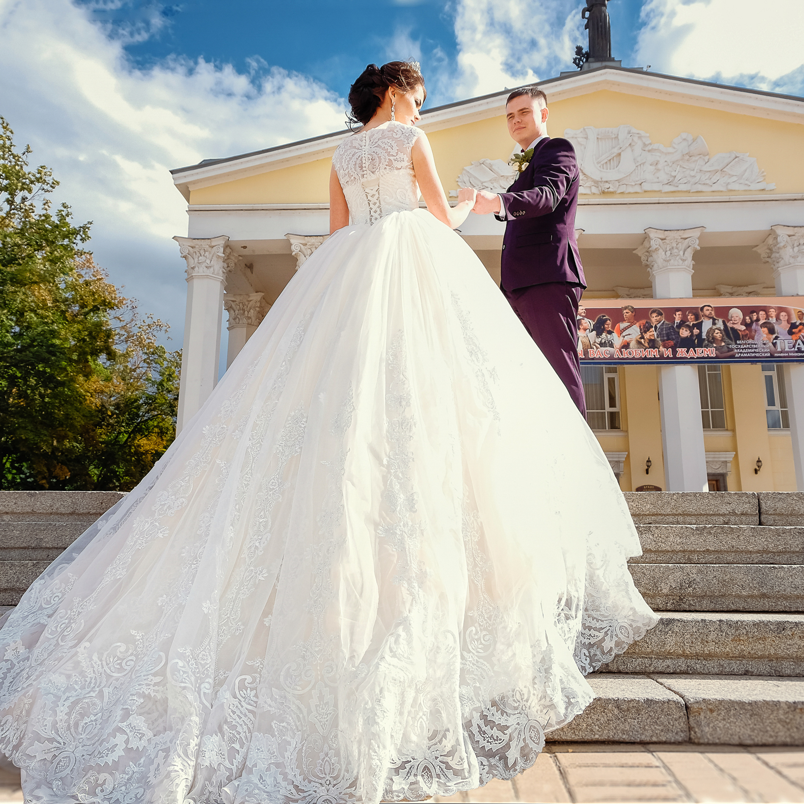 Вера и Владимир