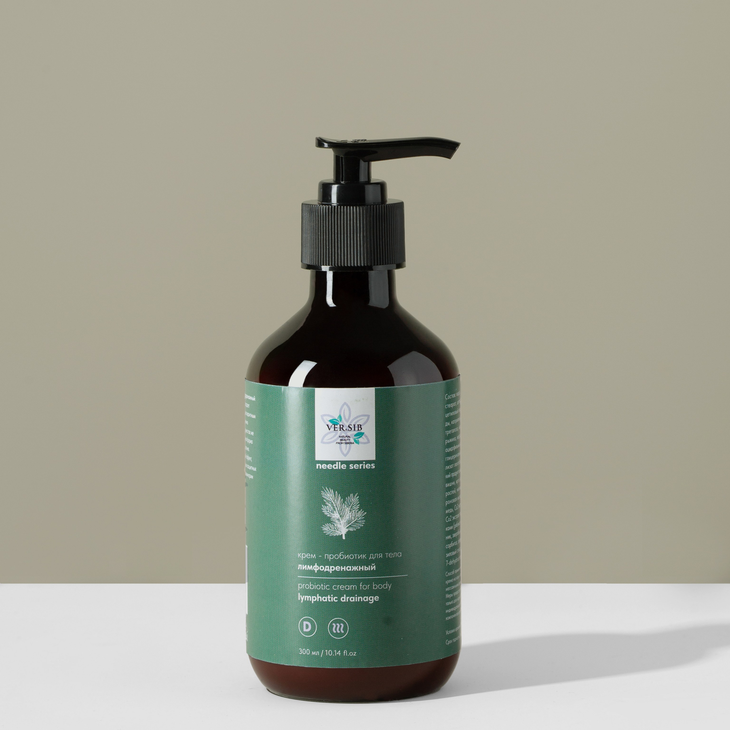 VERSIB. Юлия Василенко, Профессиональный предметный рекламный фотограф Барнаул, Алтай, и по всей России онлайн