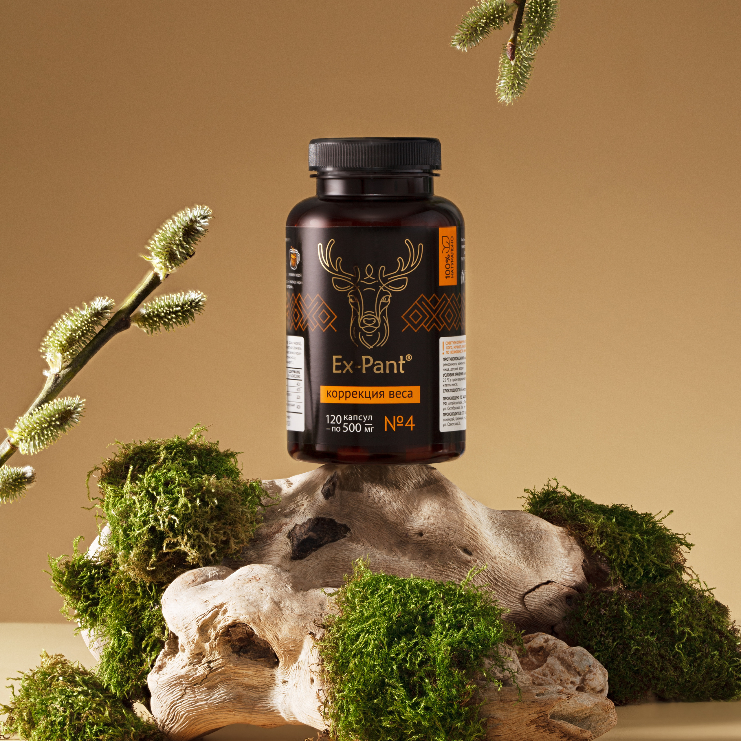 фотосъемка , предметный фотограф, БАДы барнаул , БАДы Алтай, производство БАД, витамины, контрактное производство,предметная фотография, фотосъемка БАД, фотосъемка косметики, мази, кремы, лекарственные препараты, фармацевтическая продукция, фото товаров, упаковка, продуктовые фотографии, макрофотография, реклама, брендинг, стильный дизайн, lifestyle, натюрморт, фотосессия, интерьерная фотография, каталог продуктов, онлайн-торговля, e-commerce, визуальный контент, маркетинговая фотография