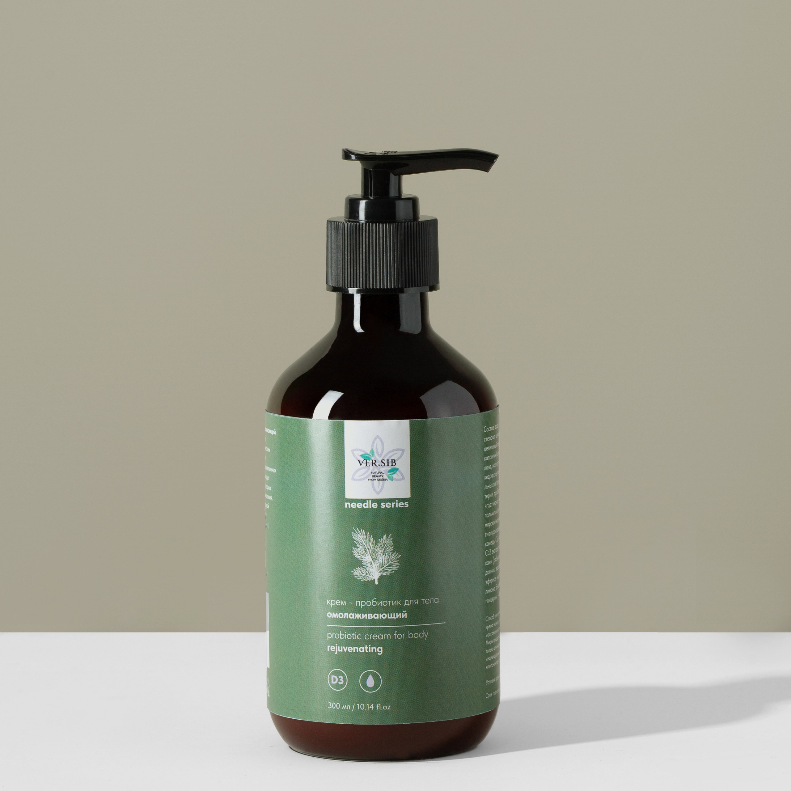 VERSIB. Юлия Василенко, Профессиональный предметный рекламный фотограф Барнаул, Алтай, и по всей России онлайн