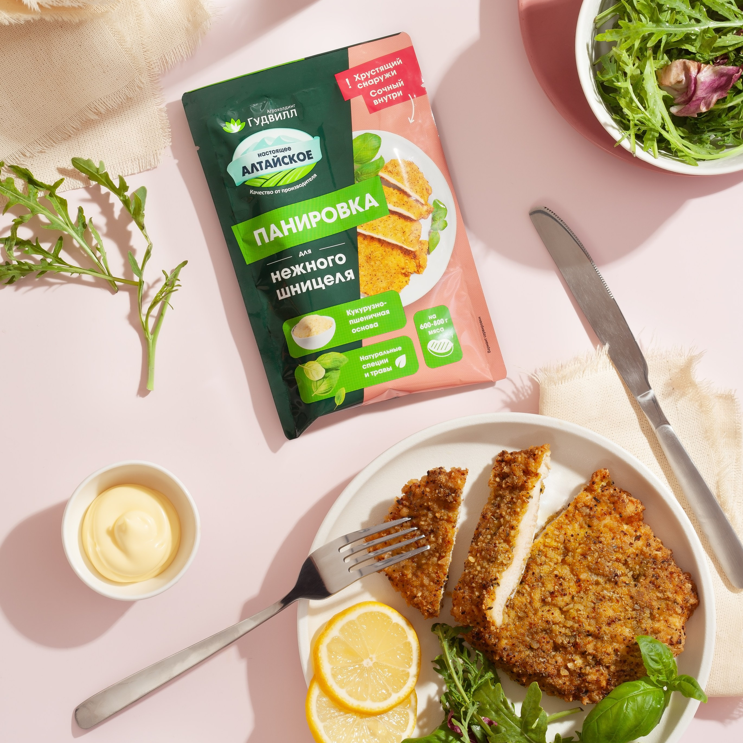 Фото продуктов питания. Юлия Василенко, Профессиональный предметный рекламный фотограф Барнаул, Алтай, и по всей России онлайн