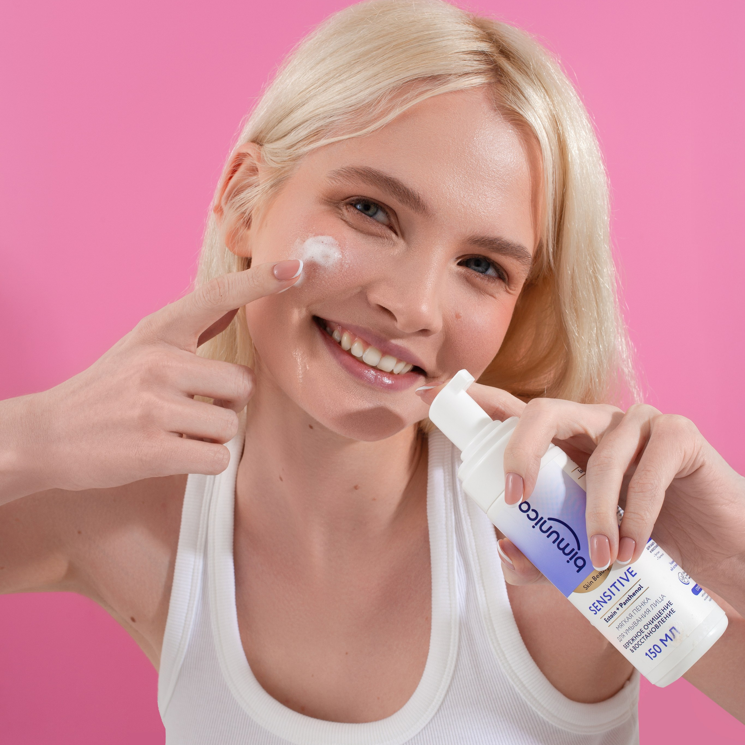 съемка с моделью, фото косметики, студийная съемка, реклама, предметный фотограф, лучший предметный фотограф Барнаула 