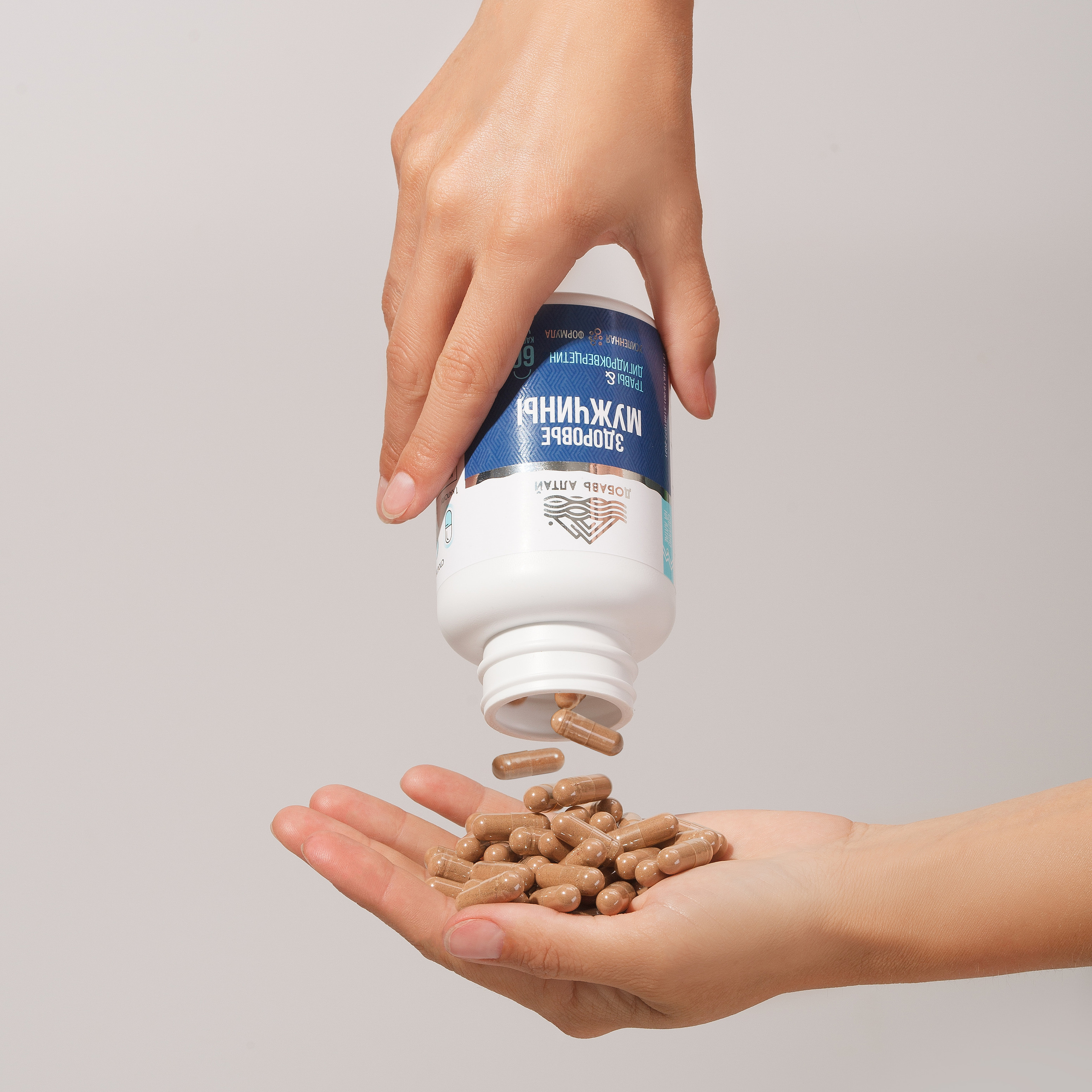 фотосъемка , предметный фотограф, БАДы барнаул , БАДы Алтай, производство БАД, витамины, Предметный фотограф Барнаул,  предметная съемка, предметная фотография, фотосъемка БАД, фотосъемка косметики, мази, кремы, лекарственные препараты, фармацевтическая продукция, фото товаров, упаковка, продуктовые фотографии, макрофотография, реклама, брендинг, стильный дизайн, lifestyle, натюрморт, фотосессия, интерьерная фотография, каталог продуктов, онлайн-торговля, e-commerce, визуальный контент, маркетинговая фотография