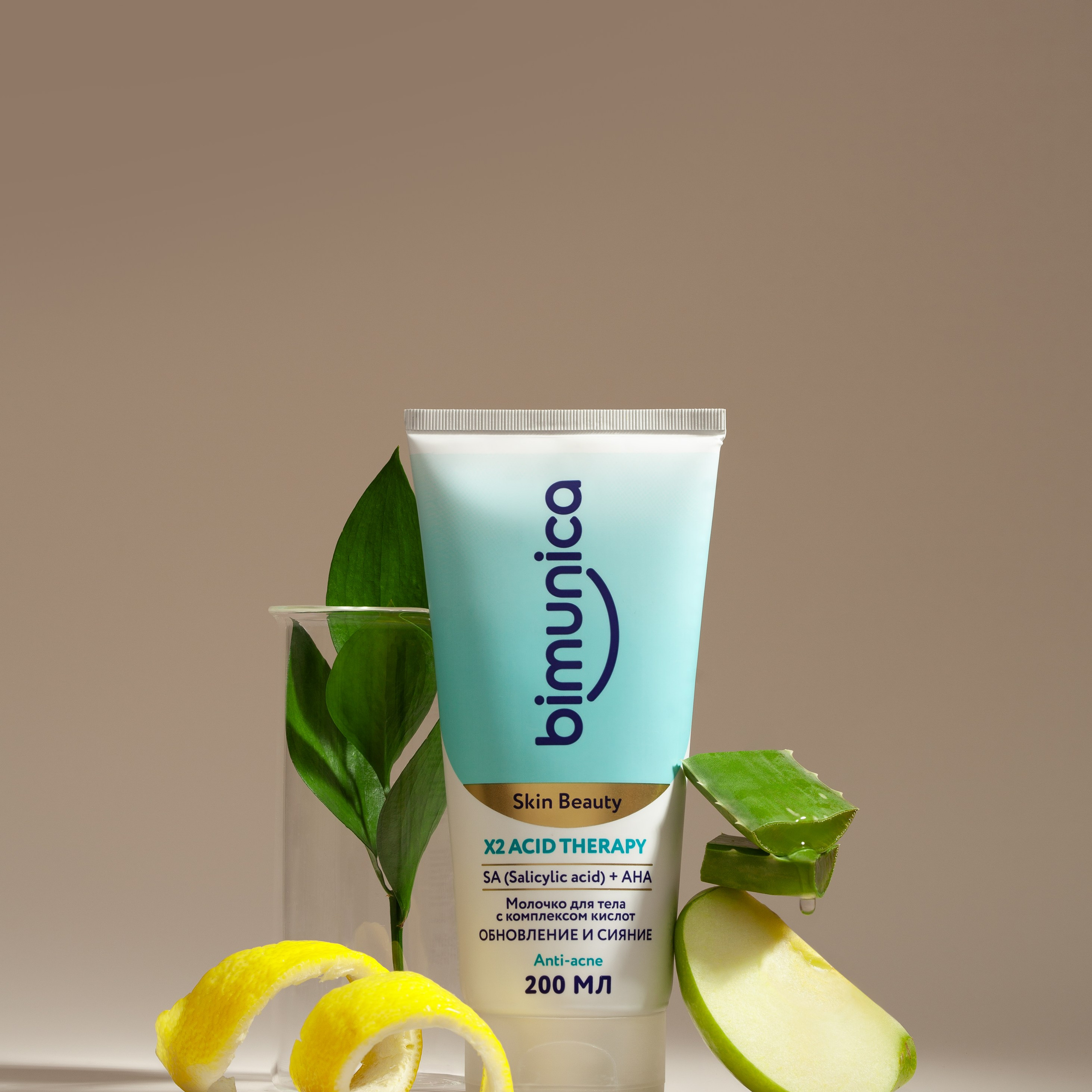 Имиджевая фотосъемка для бренда косметики Bimunica. Юлия Василенко, Профессиональный предметный рекламный фотограф Барнаул, Алтай, и по всей России онлайн