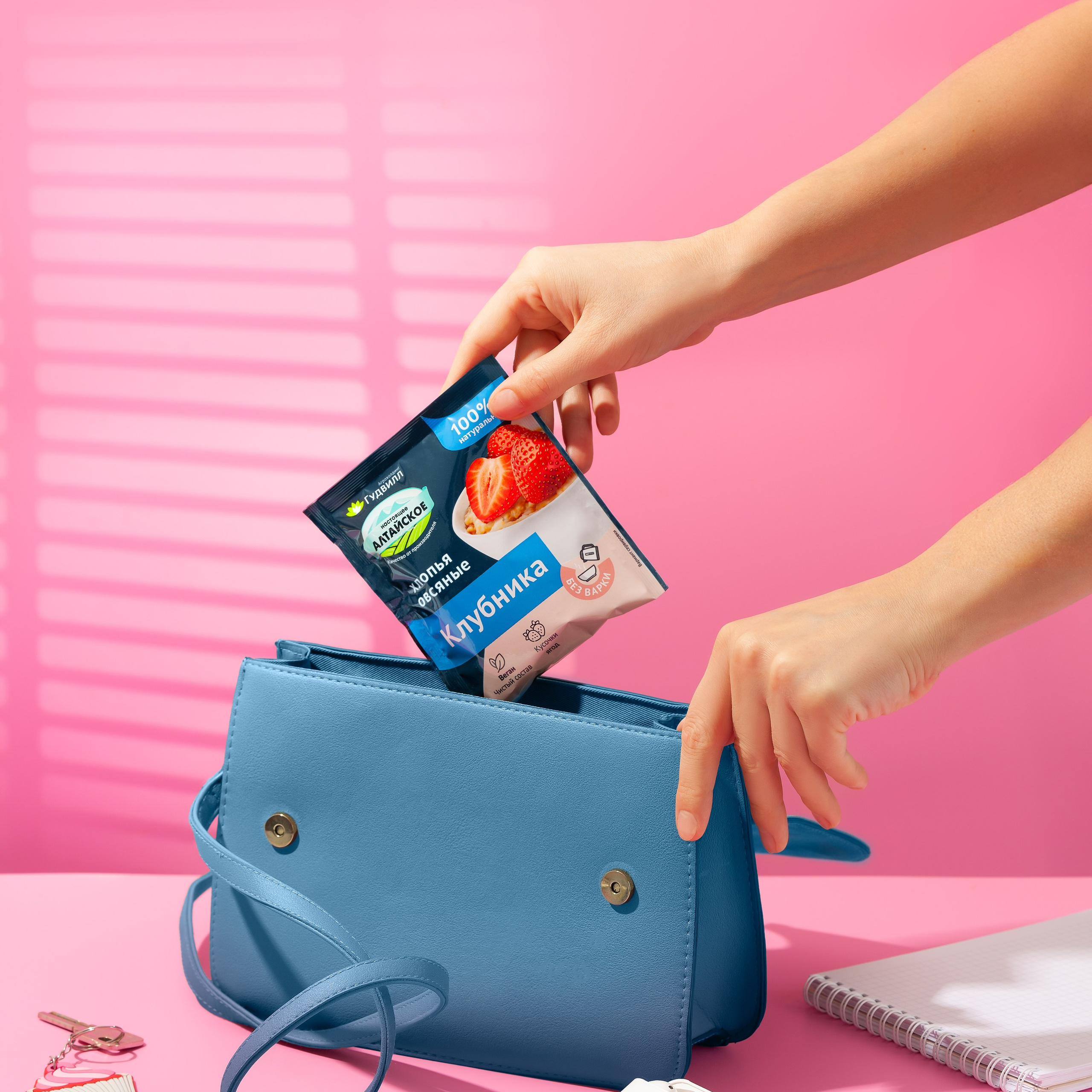 FOOD и рекламная съемка для производителя круп АО "Алтайская Крупа". Юлия Василенко, Профессиональный предметный рекламный фотограф Барнаул, Алтай, и по всей России онлайн