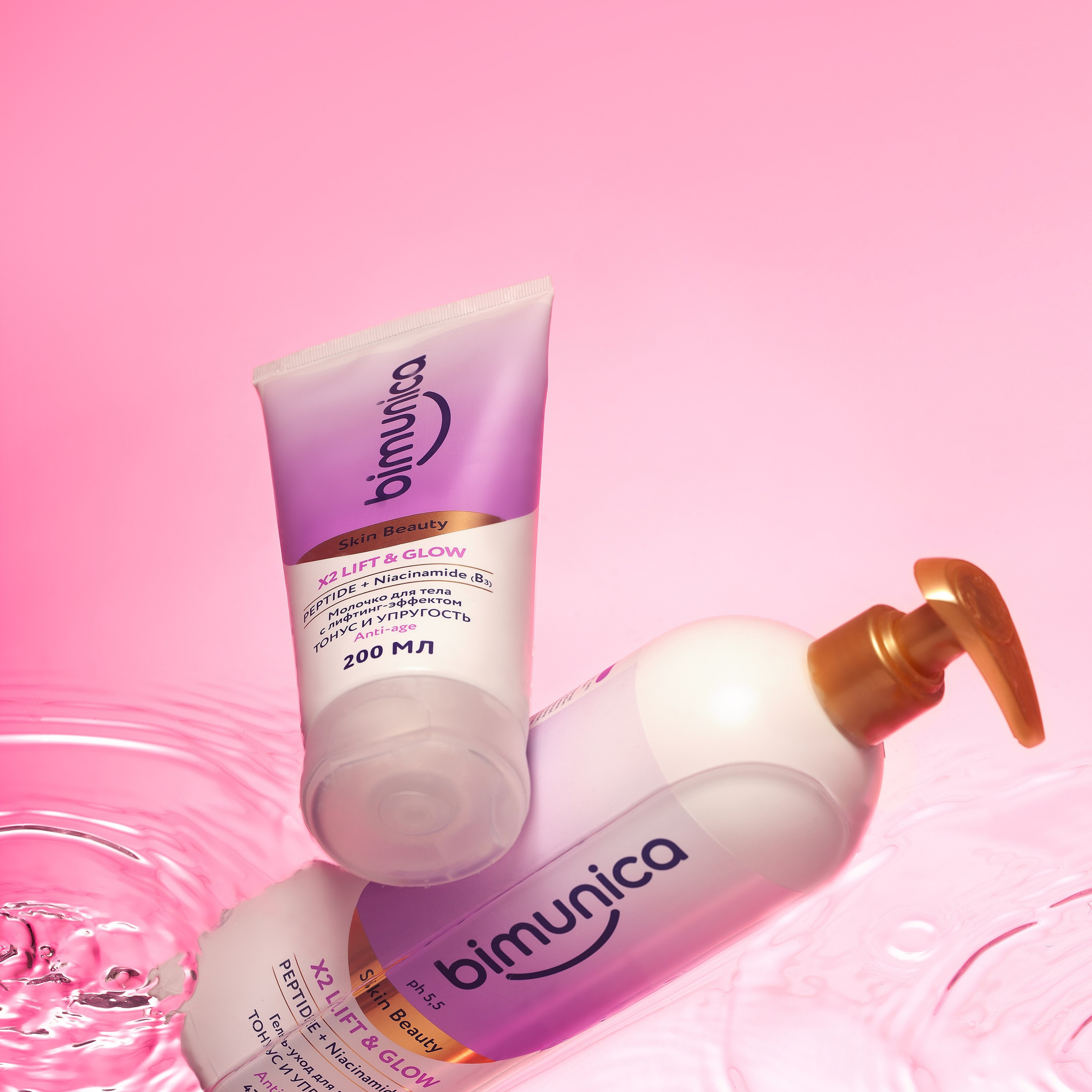 Имиджевая фотосъемка для бренда косметики Bimunica. Юлия Василенко, Профессиональный предметный рекламный фотограф Барнаул, Алтай, и по всей России онлайн